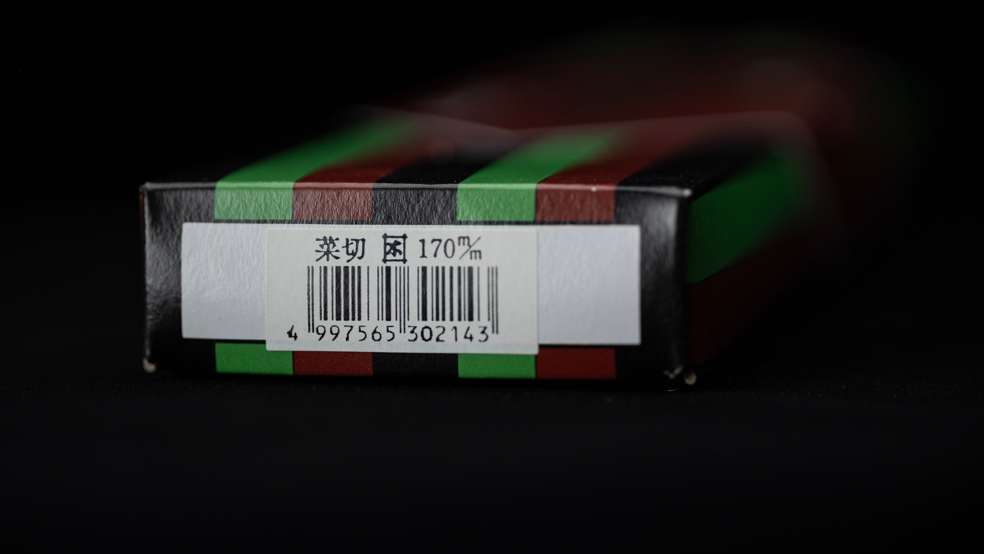 Edo-Kata Kurouchi Nakiri Knife Japanese Vegetable Knife By Kiya - 170mm