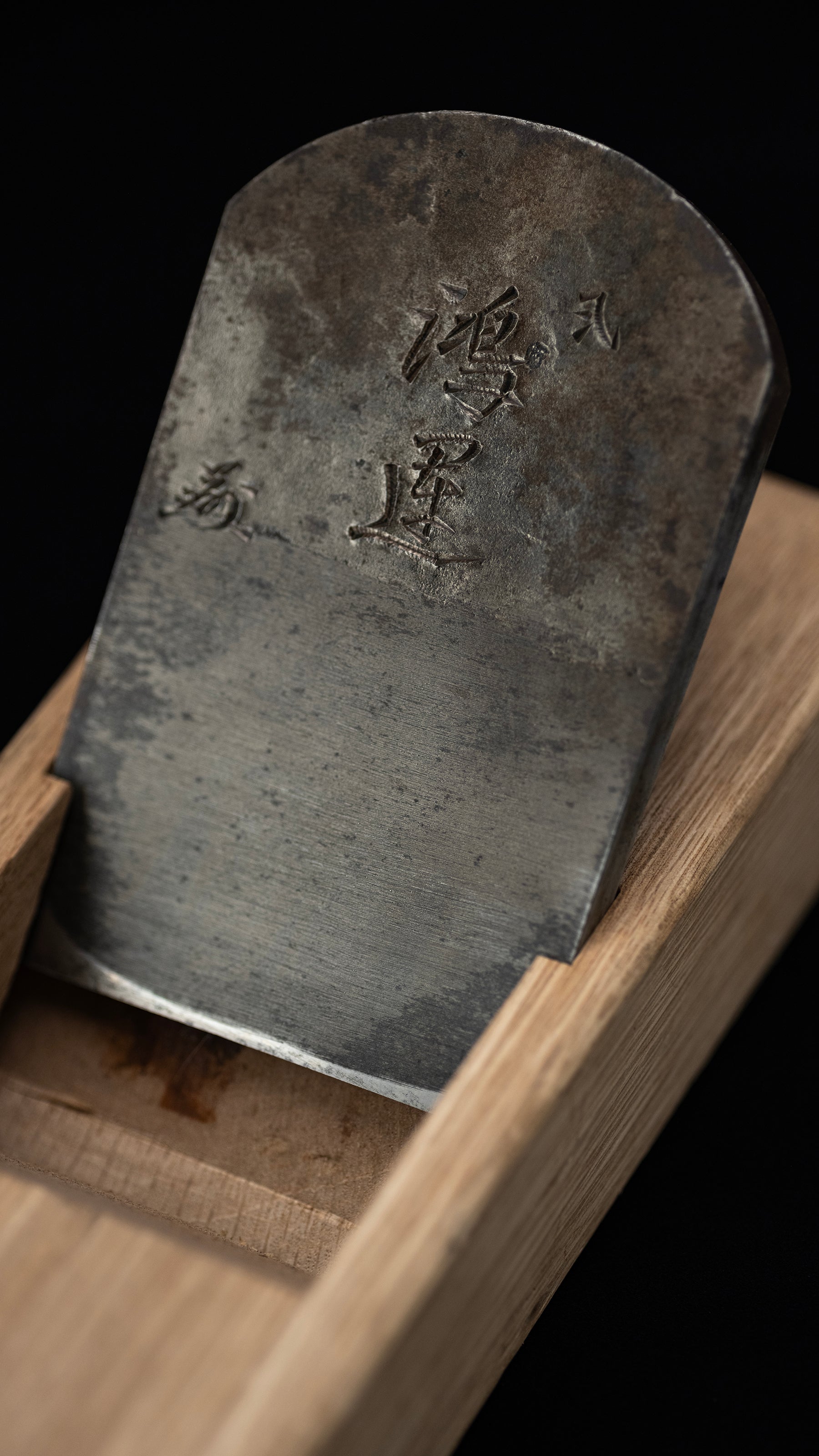 Hira-ganna Japanese Smoothing Plane By Kouun - 70mm