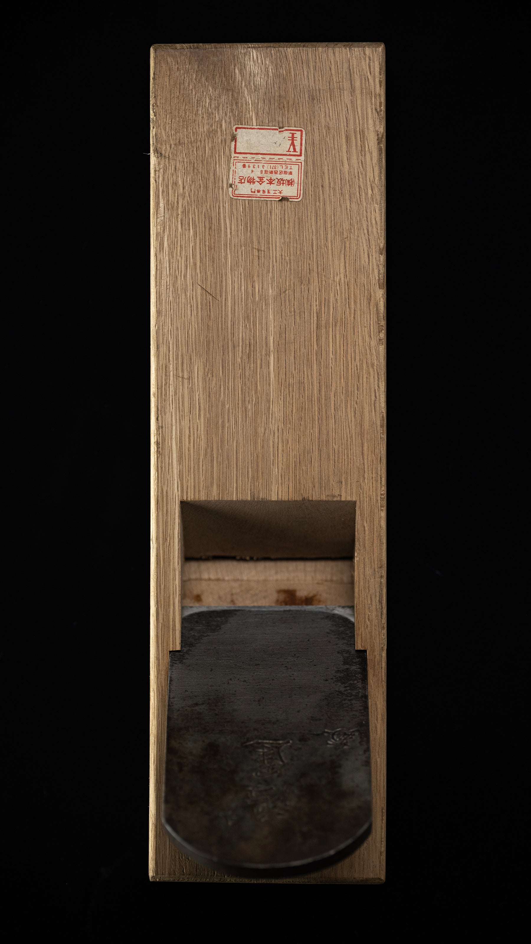 Hira-ganna Japanese Smoothing Plane By Kouun - 70mm