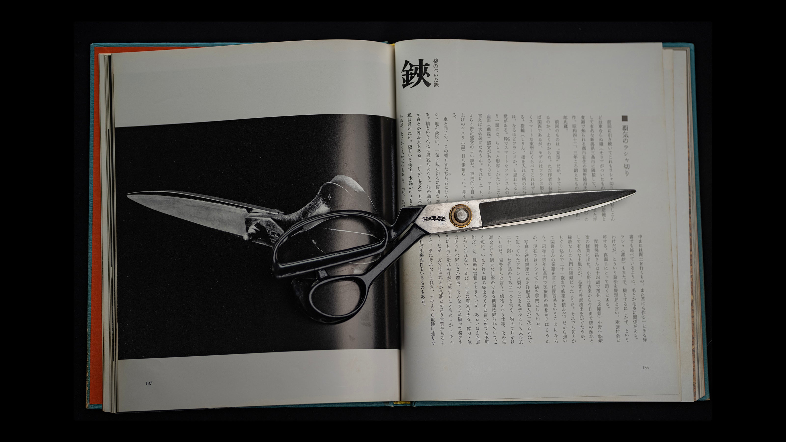 Tachibasami Japanese Hand Made Sewing Scissors By Sekino Takayoshi