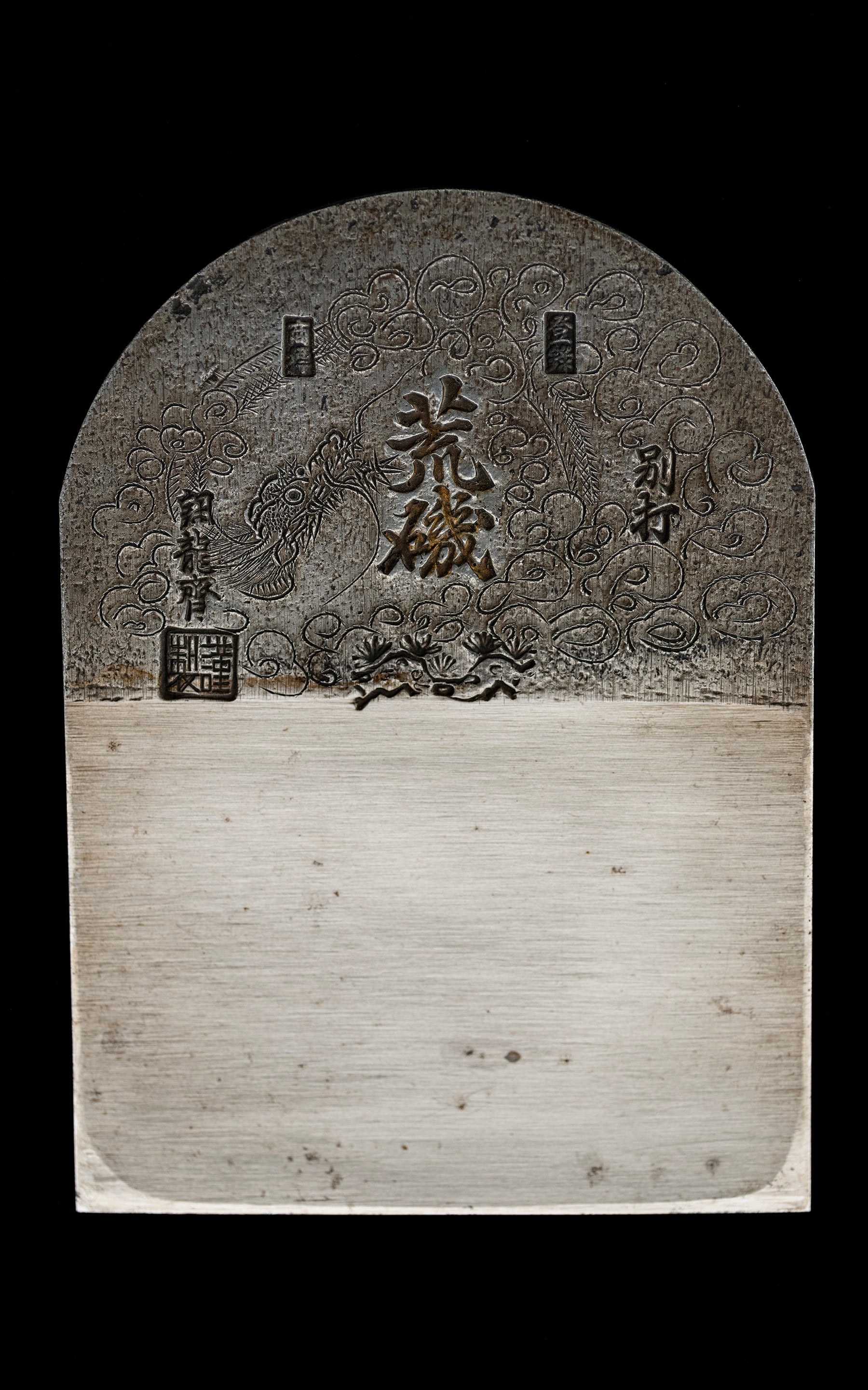 Oo-Kanna Japanese Large Smoothing Plane Blade By Tanaka Shoichiro - 100mm