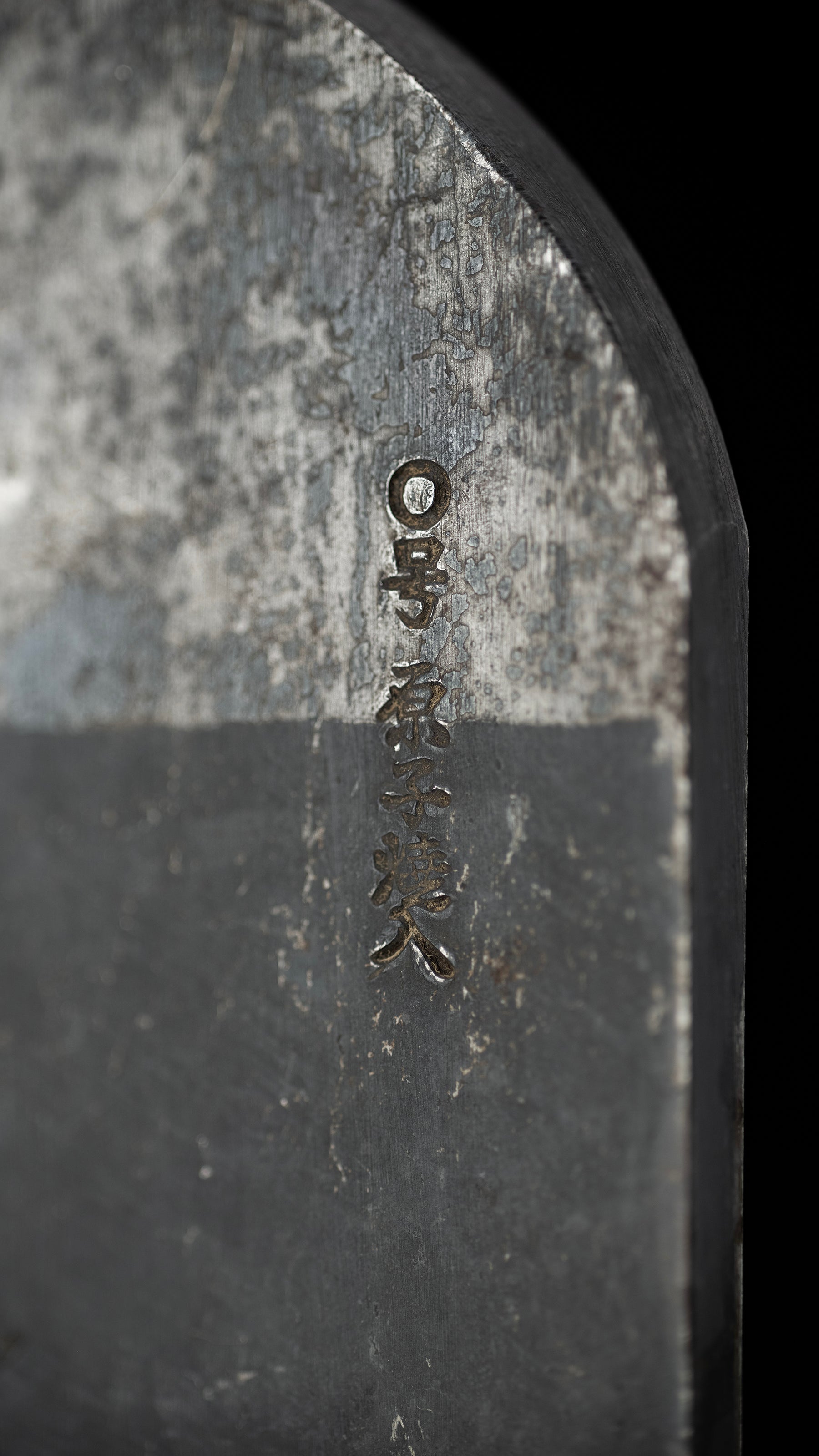 Oo-Kanna Japanese Large Smoothing Plane Blade By Tanaka Shoichiro - 100mm