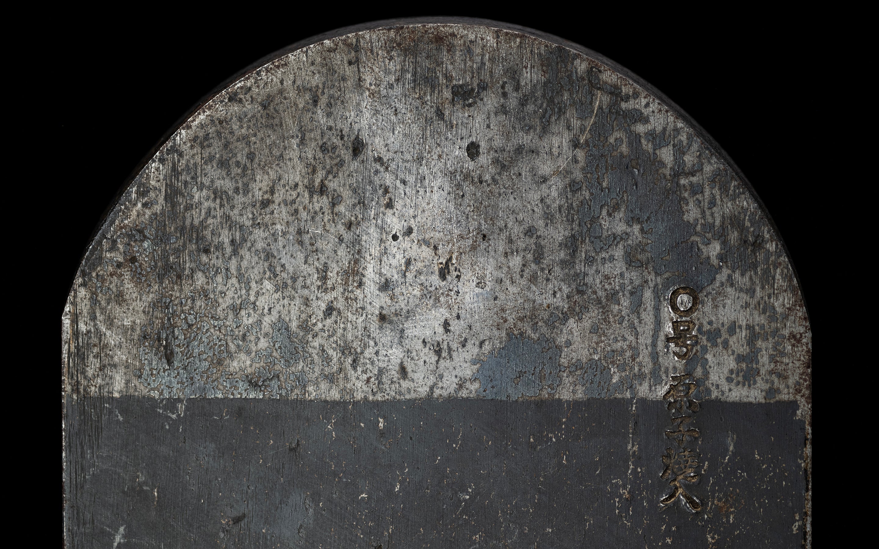 Oo-Kanna Japanese Large Smoothing Plane Blade By Tanaka Shoichiro - 100mm