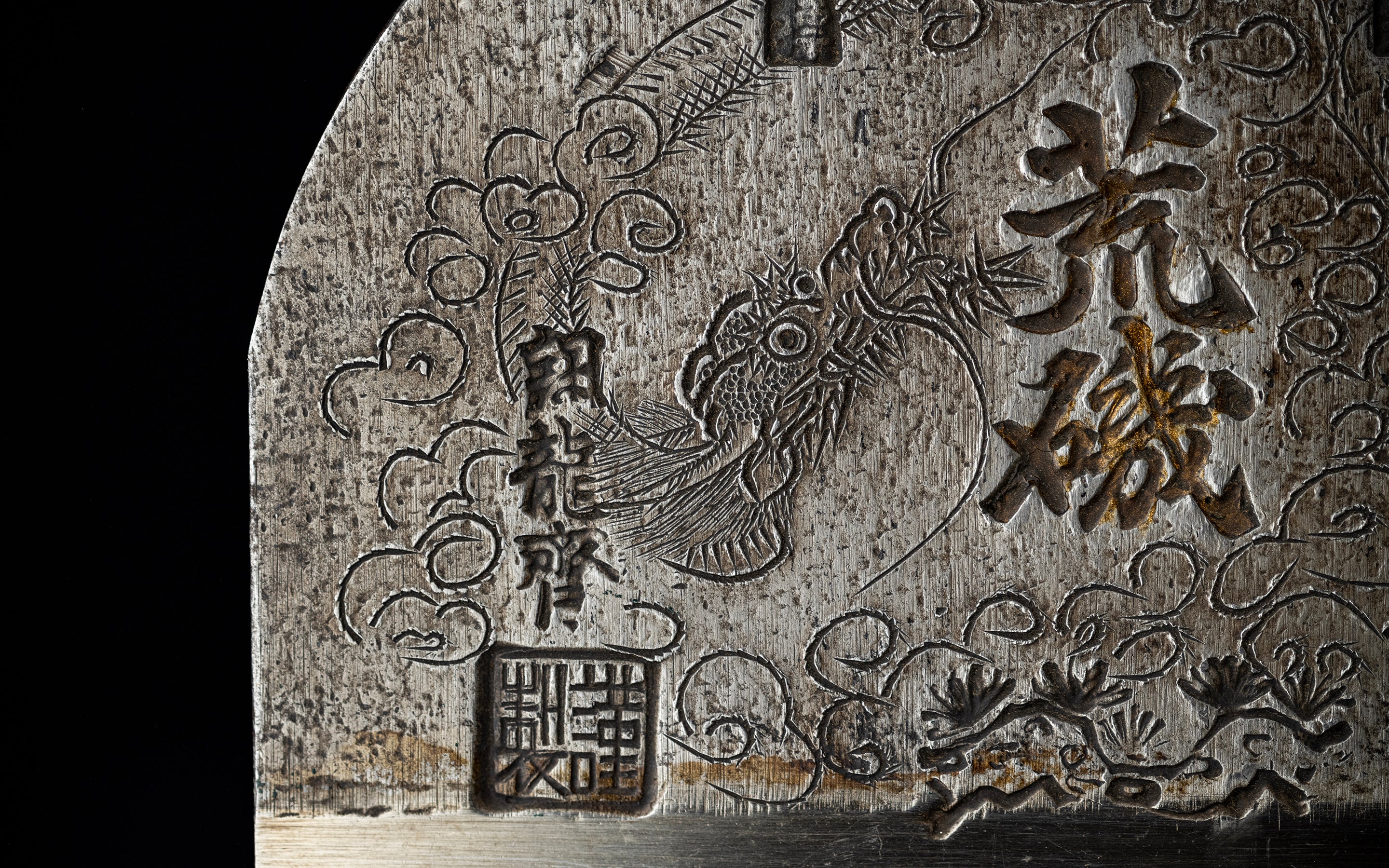 Oo-Kanna Japanese Large Smoothing Plane Blade By Tanaka Shoichiro - 100mm