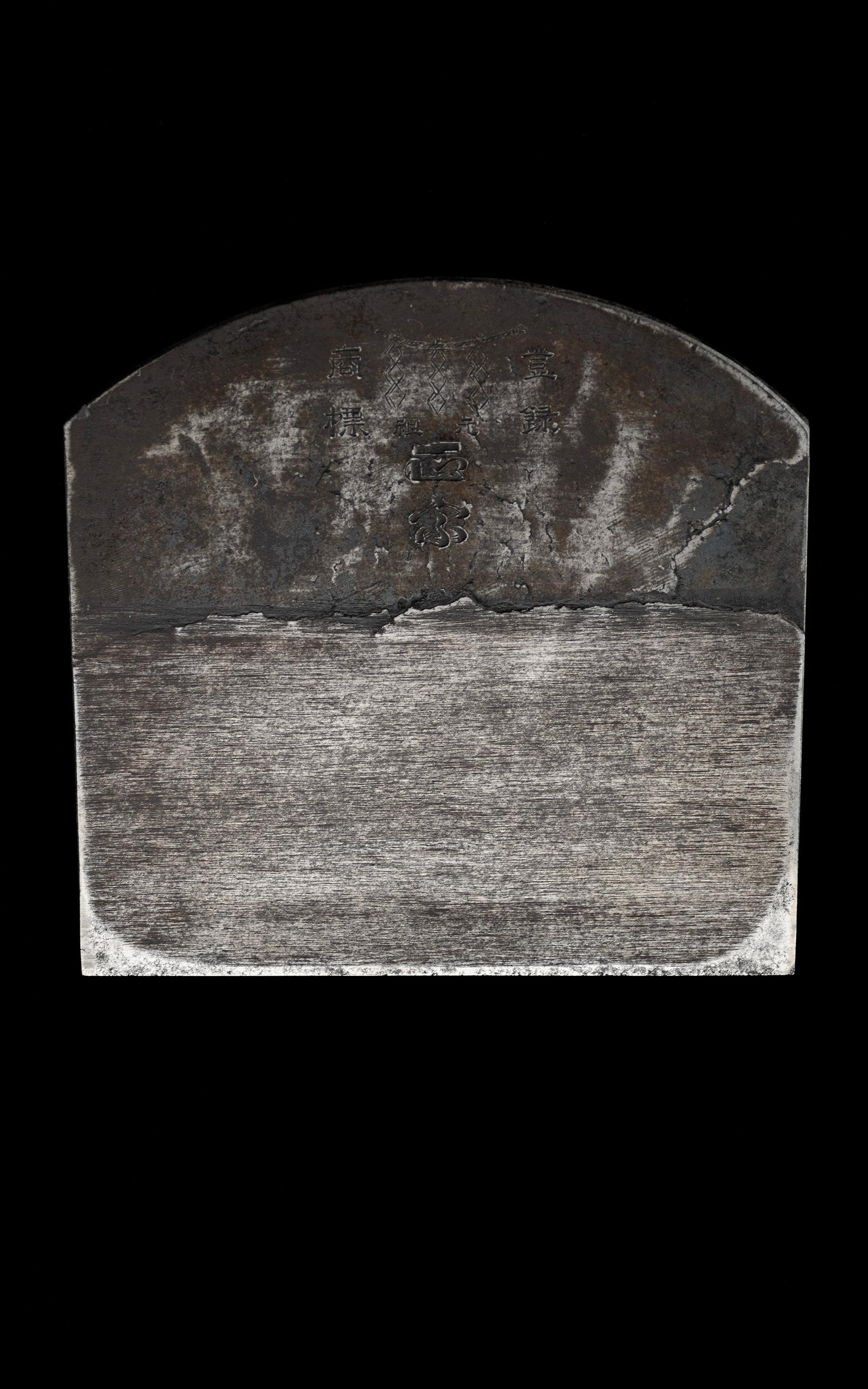 Oo-Kanna Japanese Large Smoothing Plane Blade By Tokyo Smith - 120mm