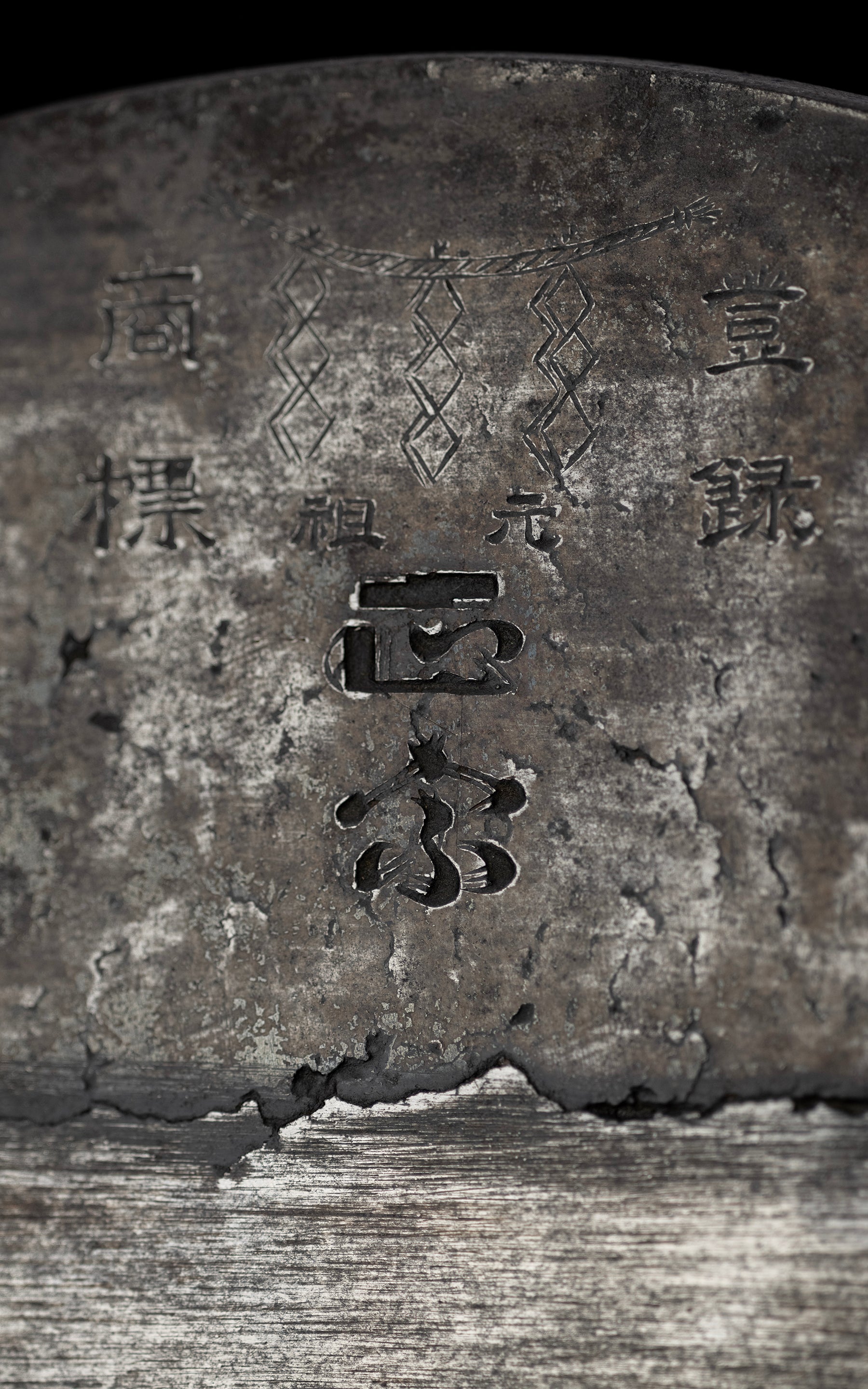 Oo-Kanna Japanese Large Smoothing Plane Blade By Tokyo Smith - 120mm