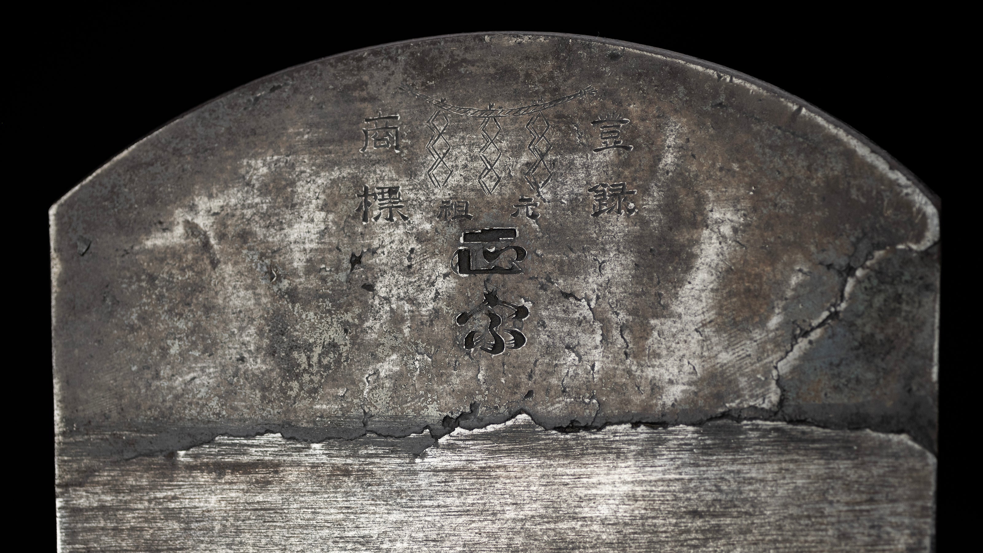 Oo-Kanna Japanese Large Smoothing Plane Blade By Tokyo Smith - 120mm