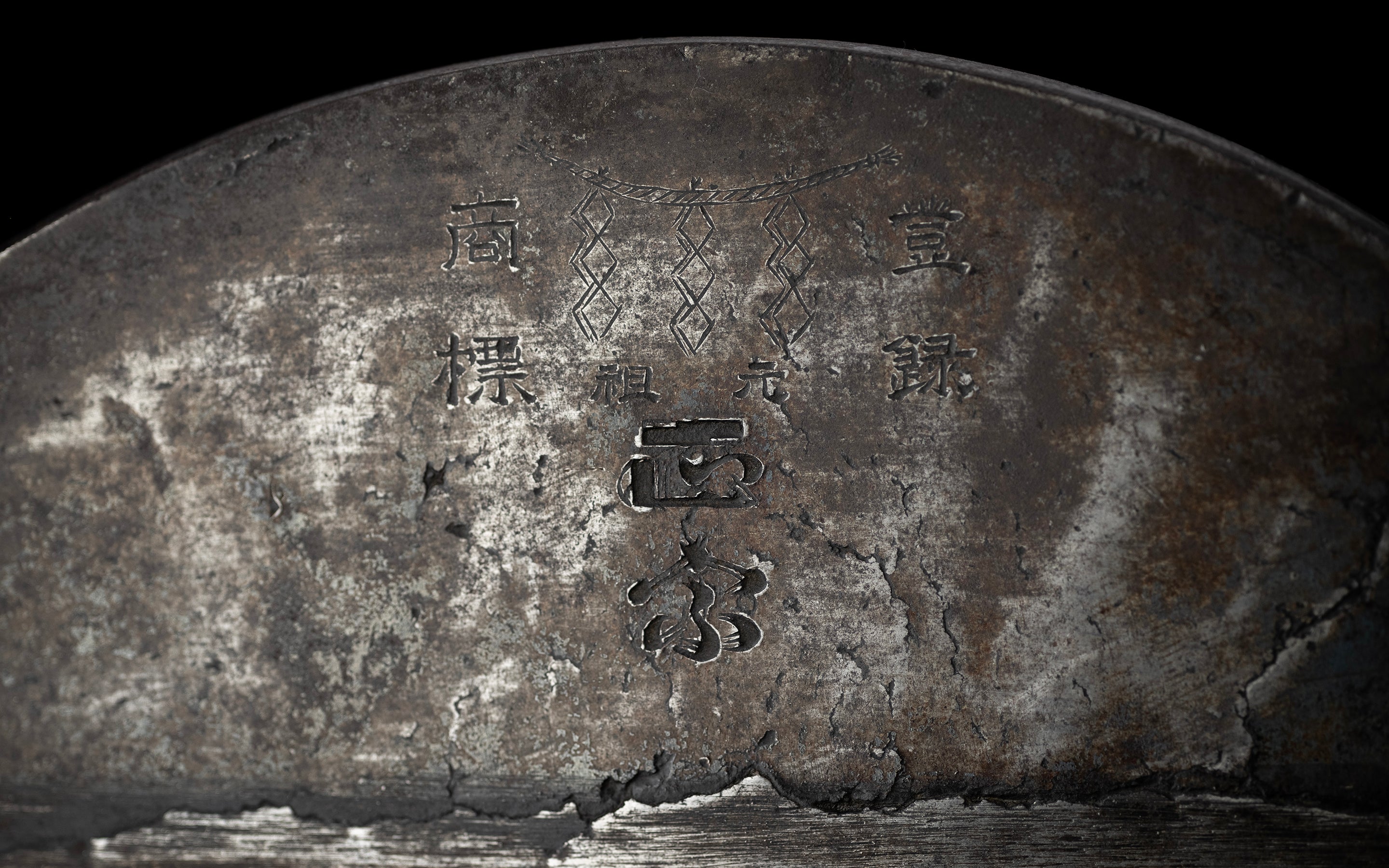 Oo-Kanna Japanese Large Smoothing Plane Blade By Tokyo Smith - 120mm