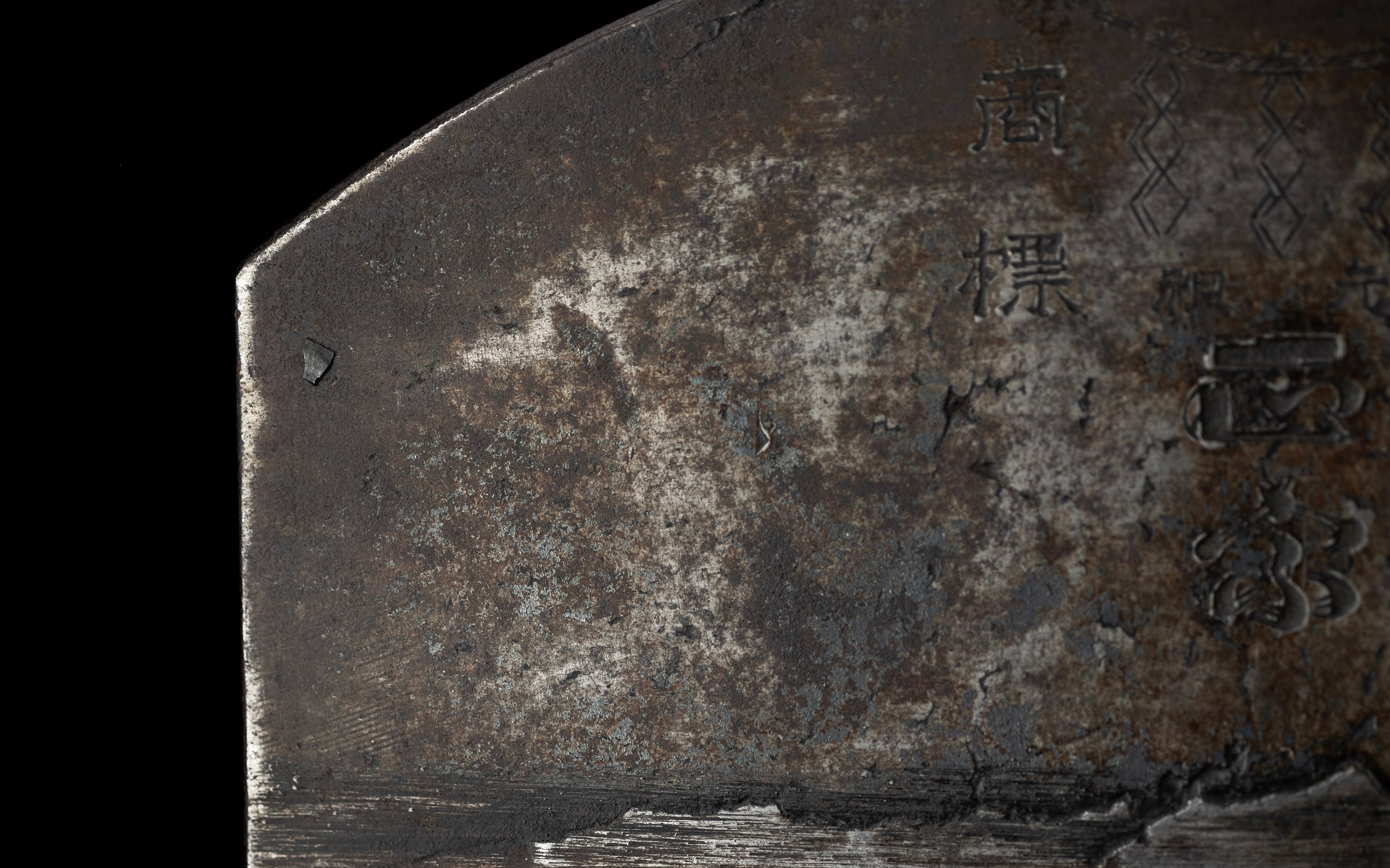 Oo-Kanna Japanese Large Smoothing Plane Blade By Tokyo Smith - 120mm