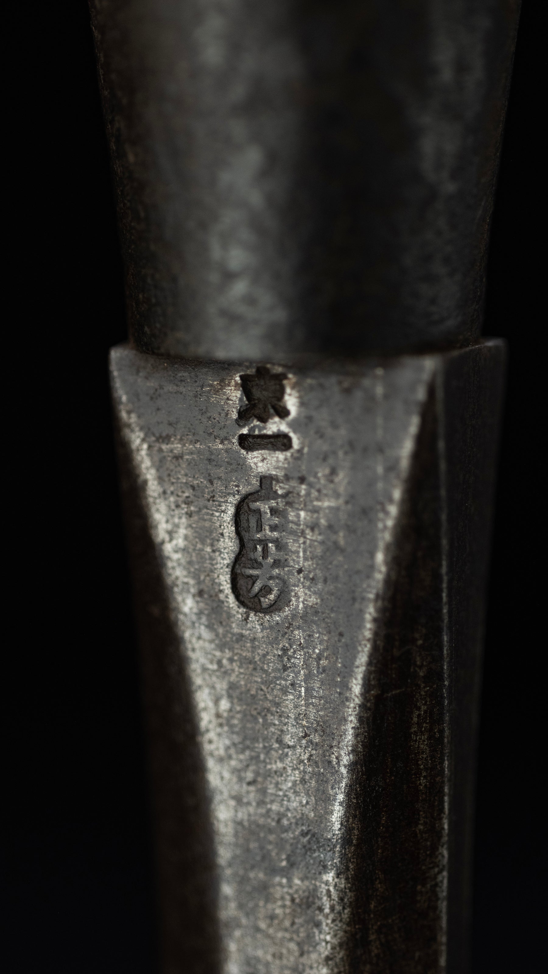 Mukomachi-Nomi Japanese Hand Made Mortise Chisel By First Generation Masayoshi - 12mm