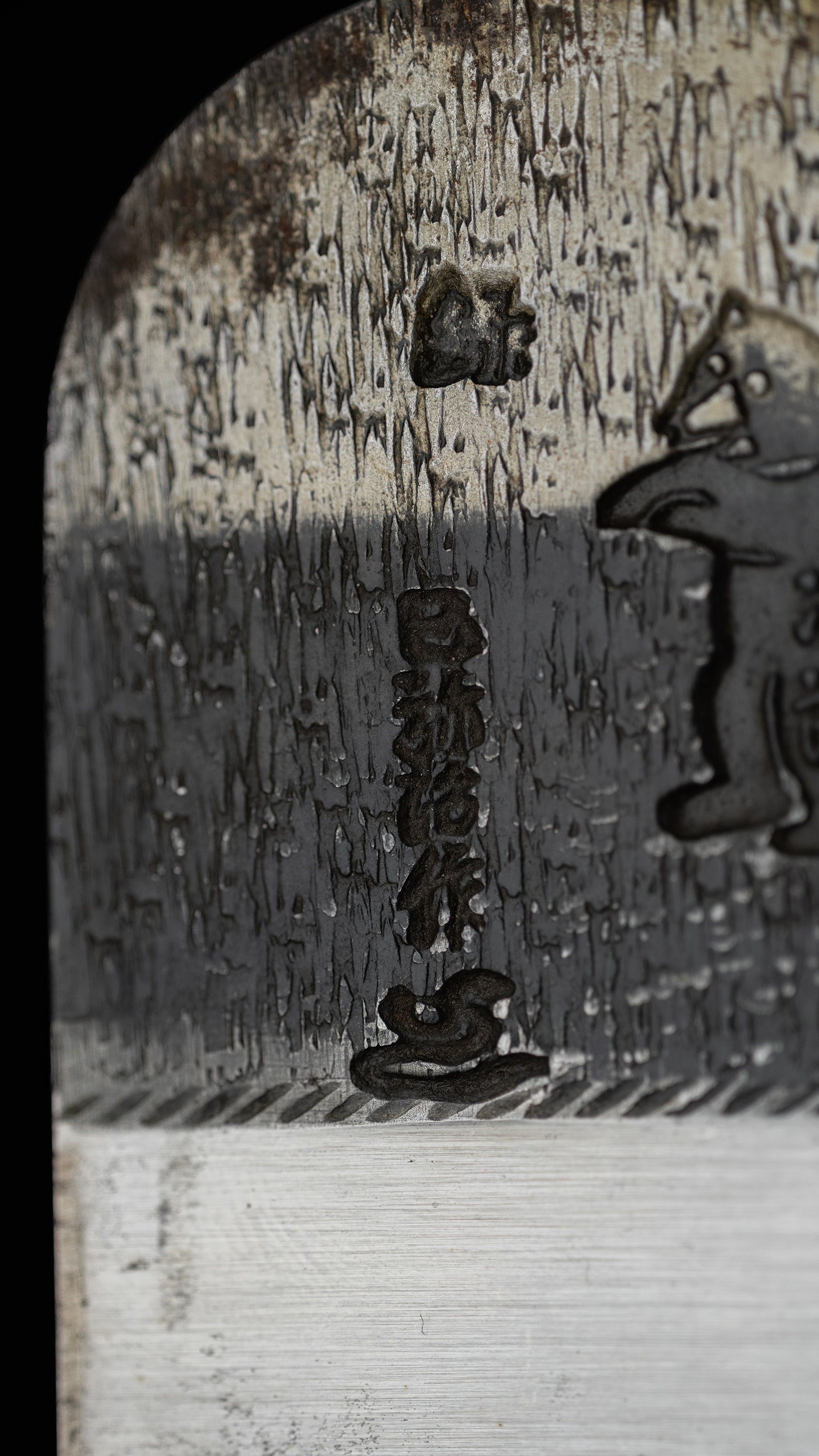 Hira-ganna Japanese Smoothing Plane by Sato Miyaji - 70mm