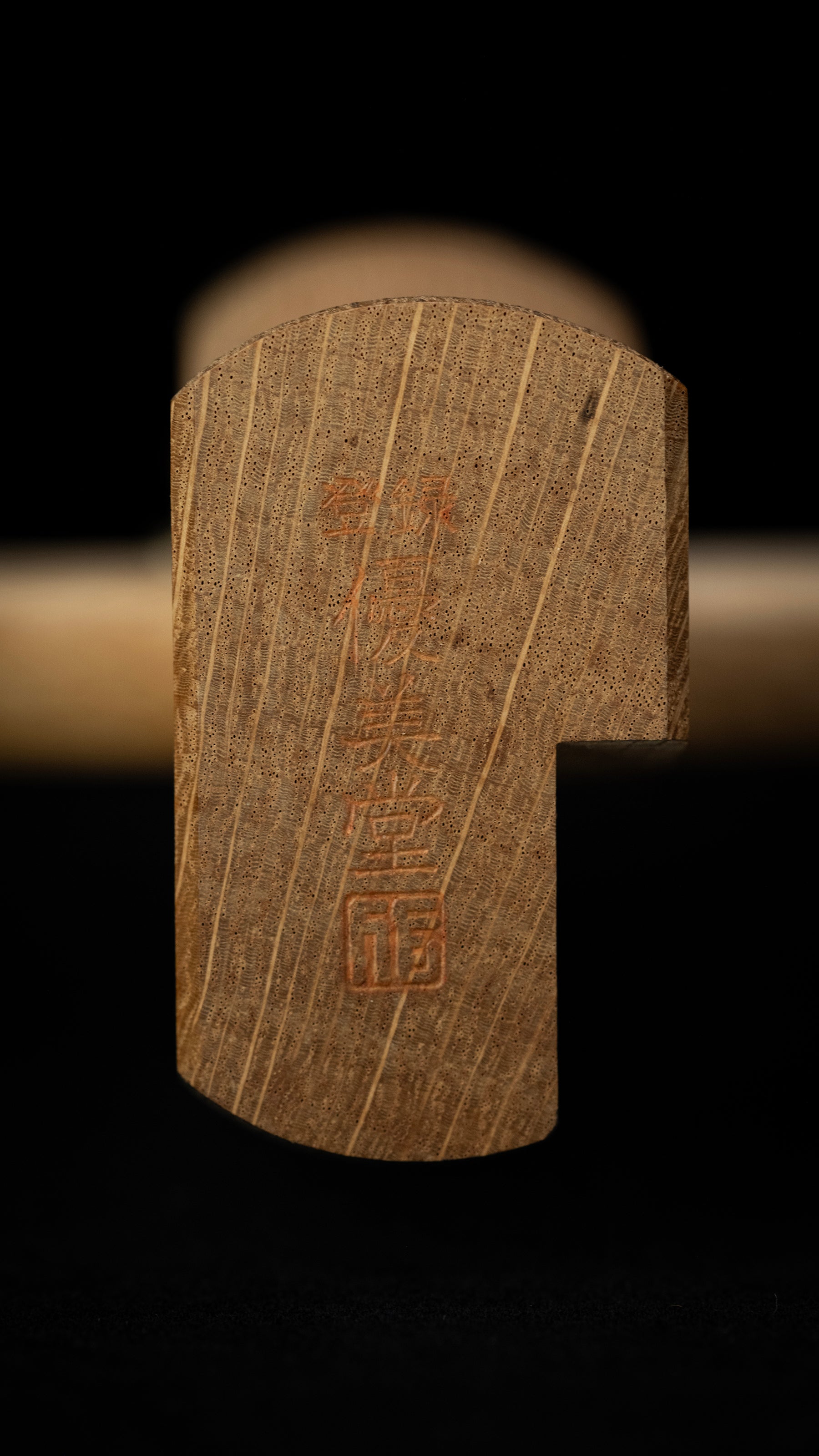 Wari-Kebiki Japanese Cutting Gauge By Yubido ①