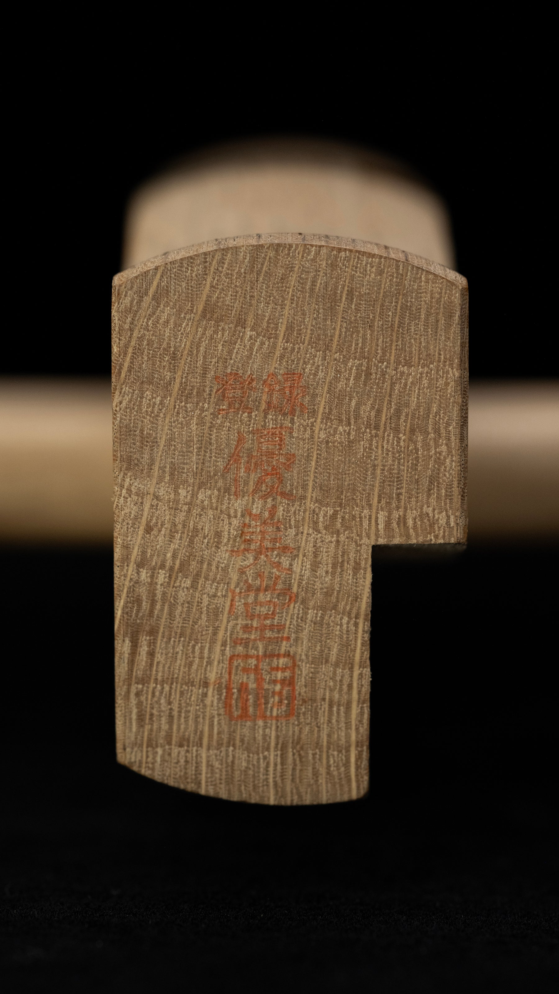 Wari-Kebiki Japanese Cutting Gauge By Yubido ③