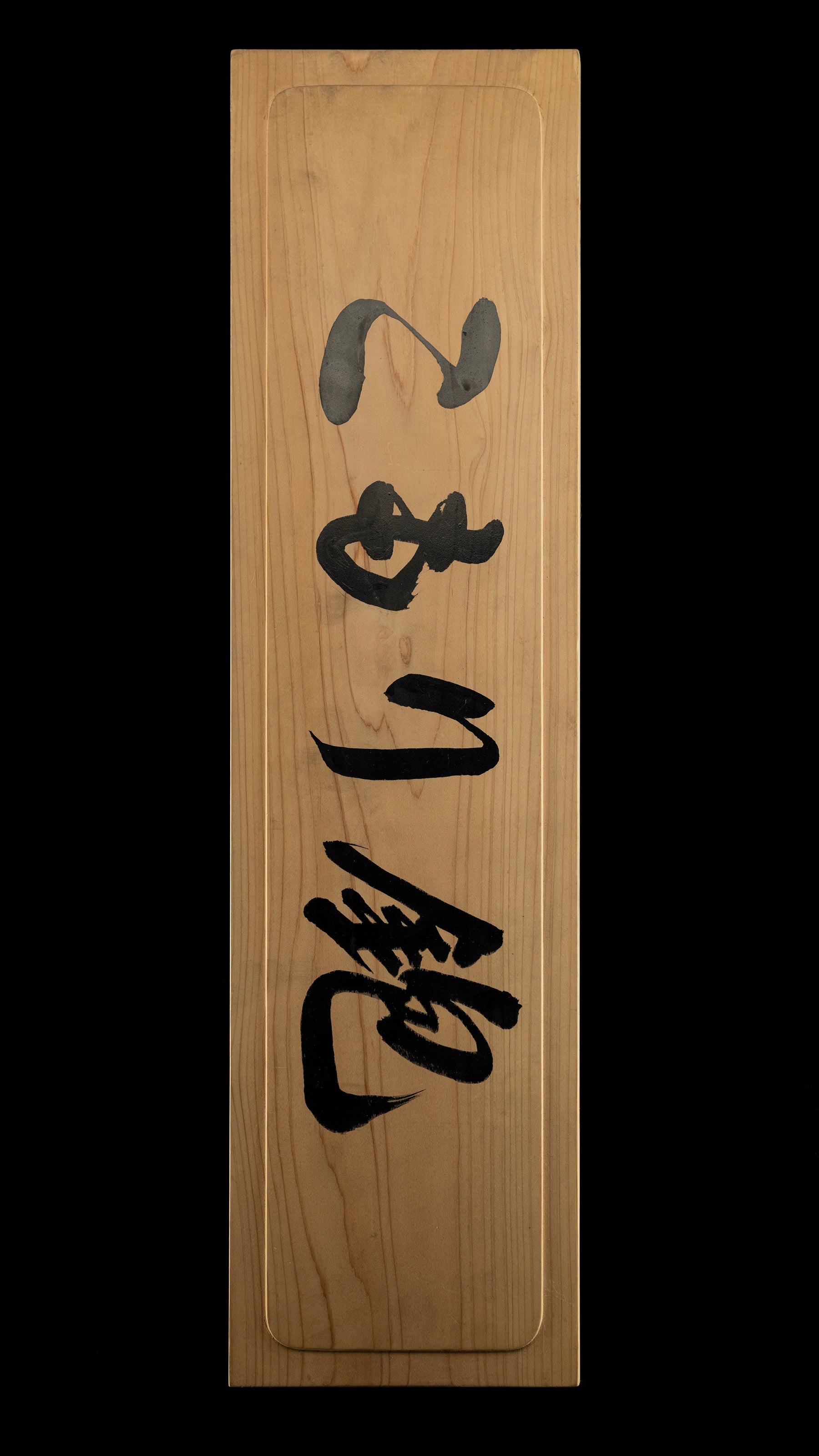 {GIFT} Handmade Hand Plane Blade Storage Box