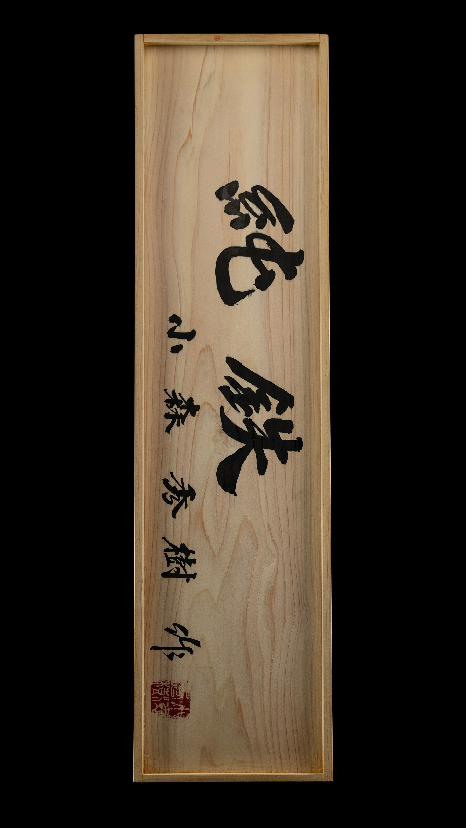 {GIFT} Handmade Hand Plane Blade Storage Box