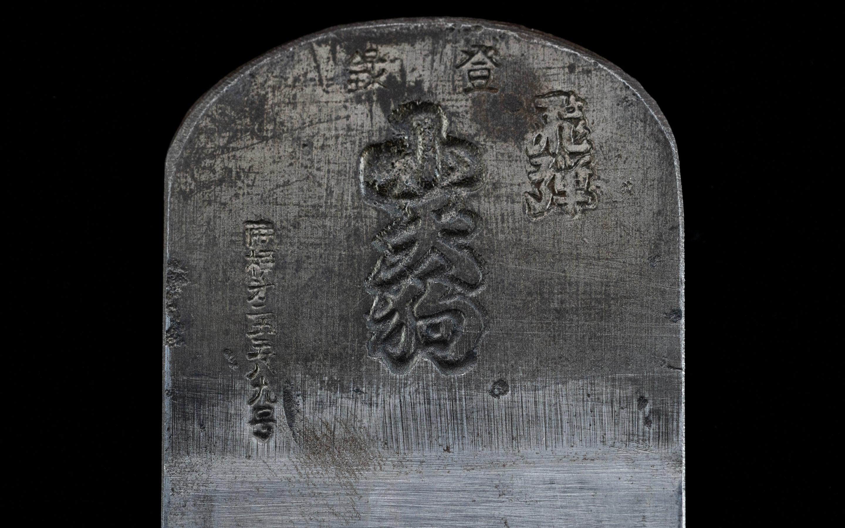 Kanna Japanese Smoothing Plane Blade By Kotengu - 65mm