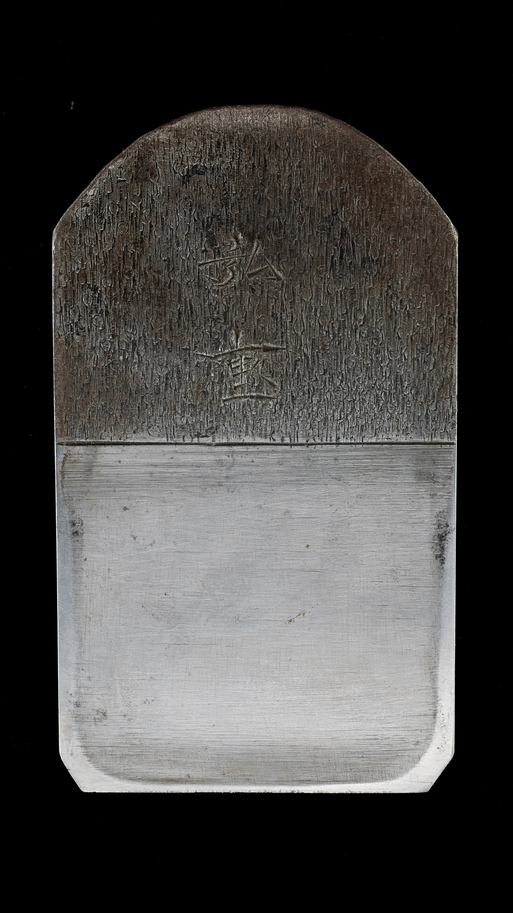 Hira-ganna Japanese Smoothing Plane By Hiroshige - 65mm