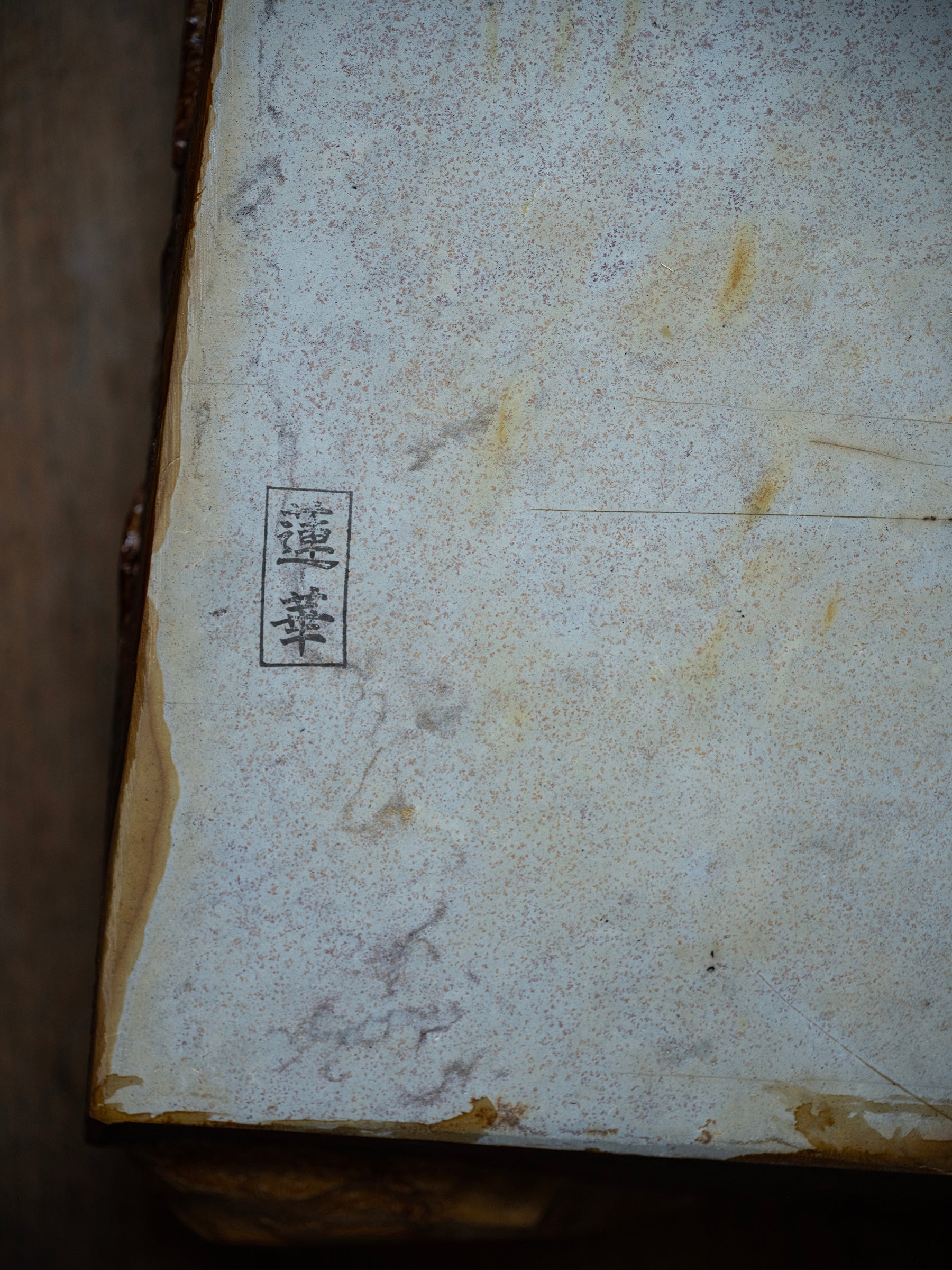 Ohira Renge Suita Japanese Natural Finishing Stone