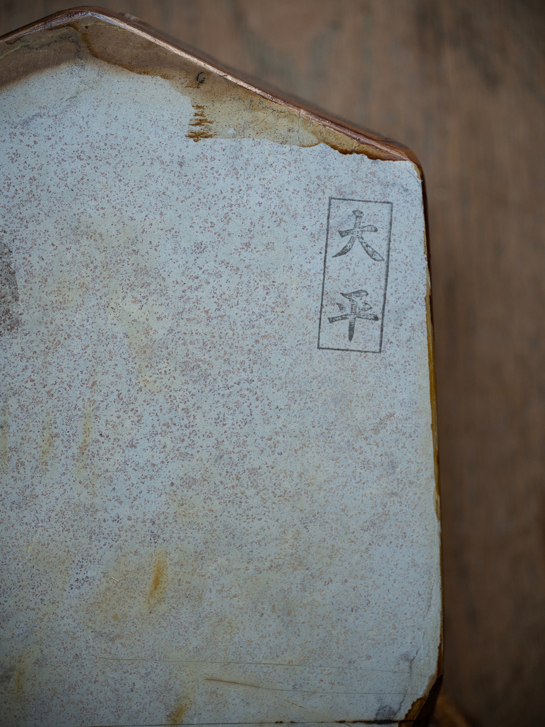 Ohira Renge Suita Japanese Natural Finishing Stone
