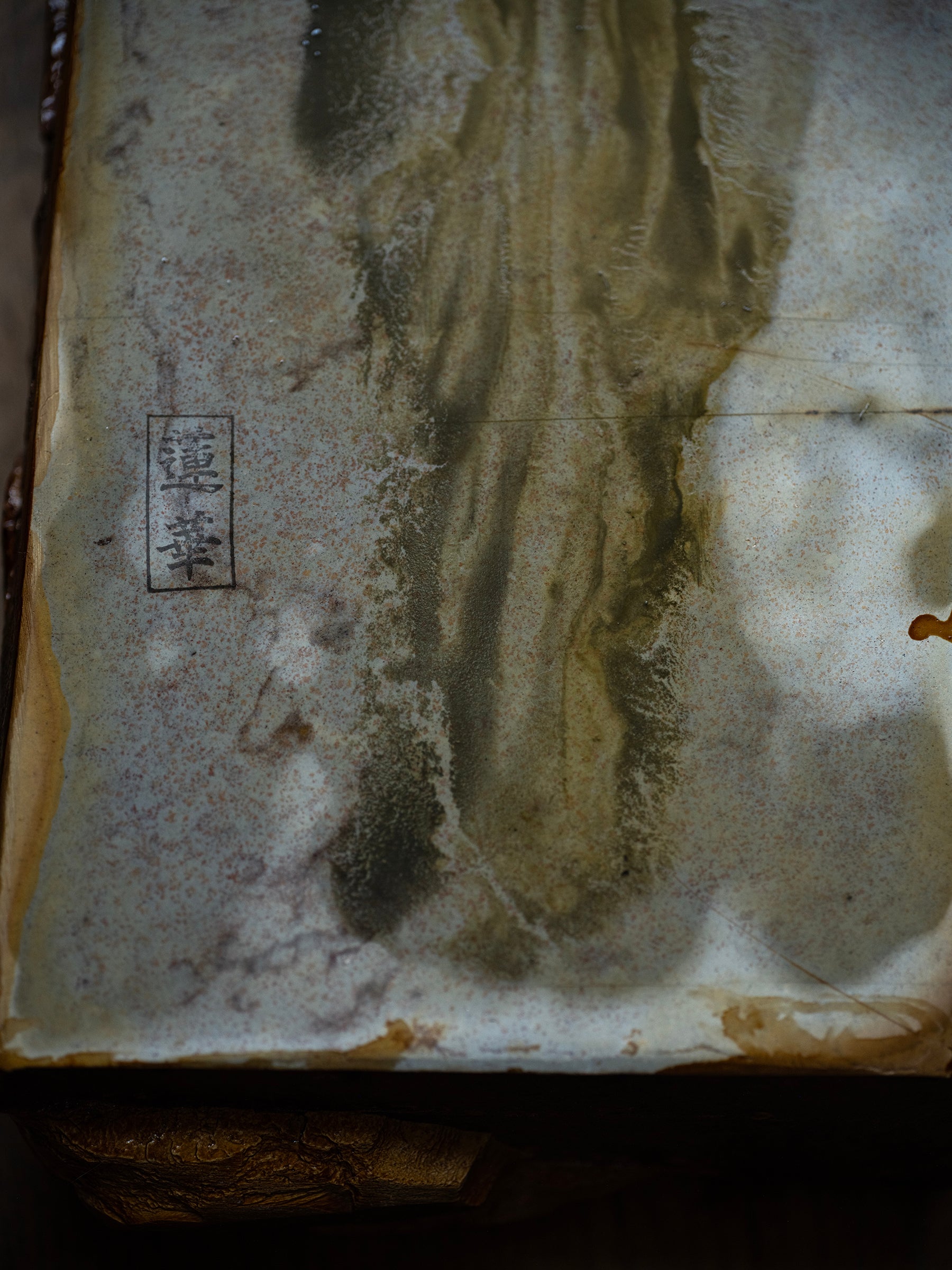 Ohira Renge Suita Japanese Natural Finishing Stone