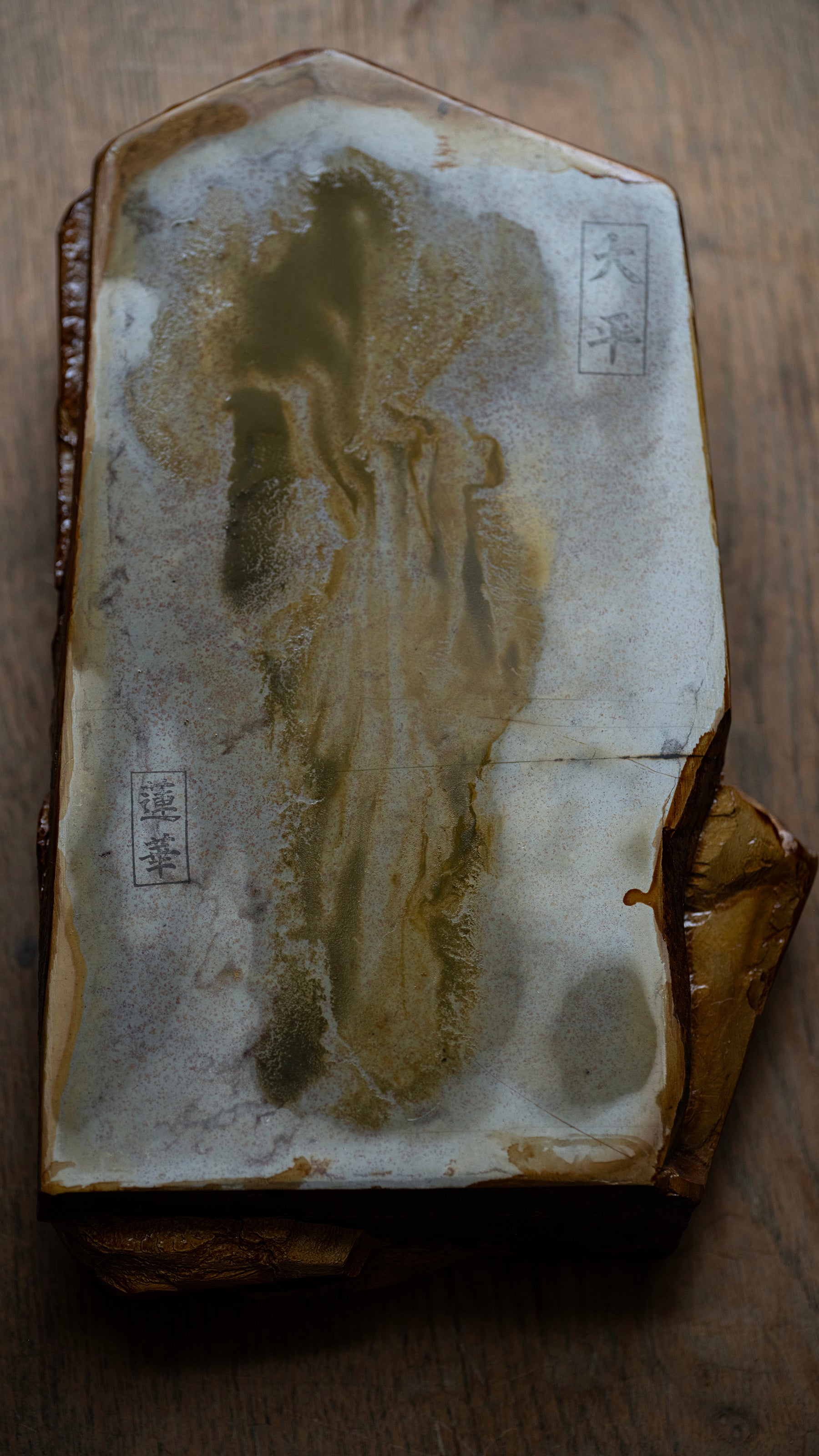 Ohira Renge Suita Japanese Natural Finishing Stone