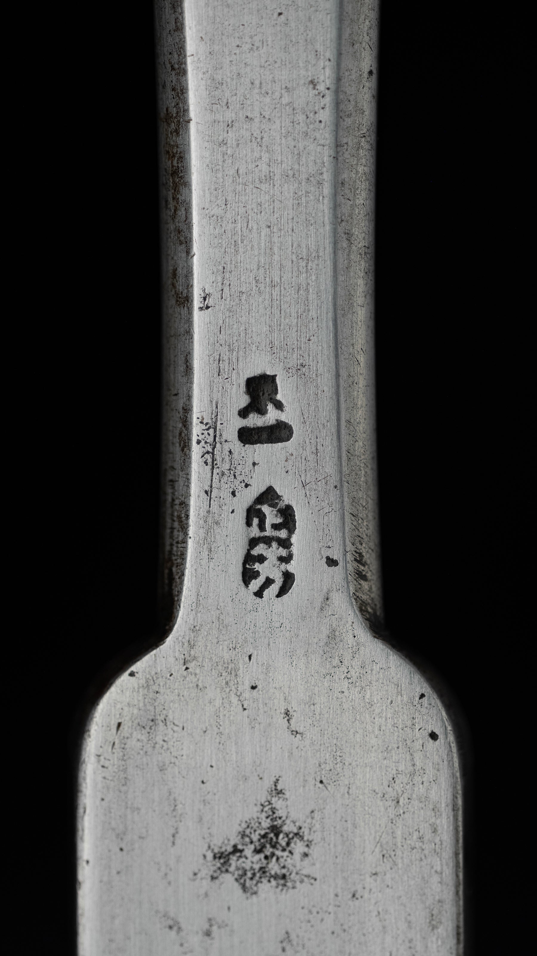 Hiramachi-Nomi Japanese Hand Made Specialized Paring Chisel By First Generation Masayoshi - 24mm