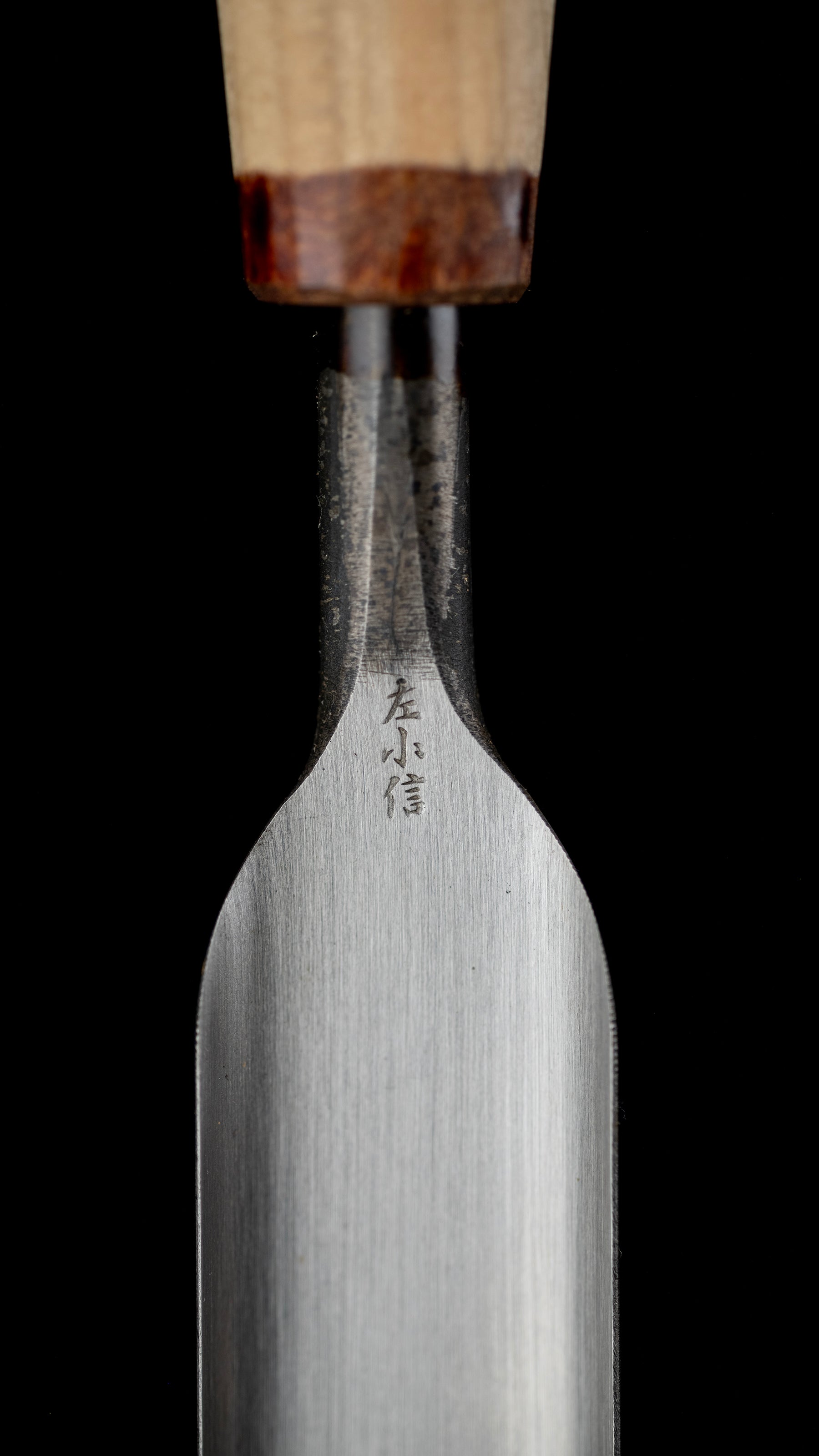 Heriagari-nomi Japanese Carving Chisel By Hidari Konobu - 21mm