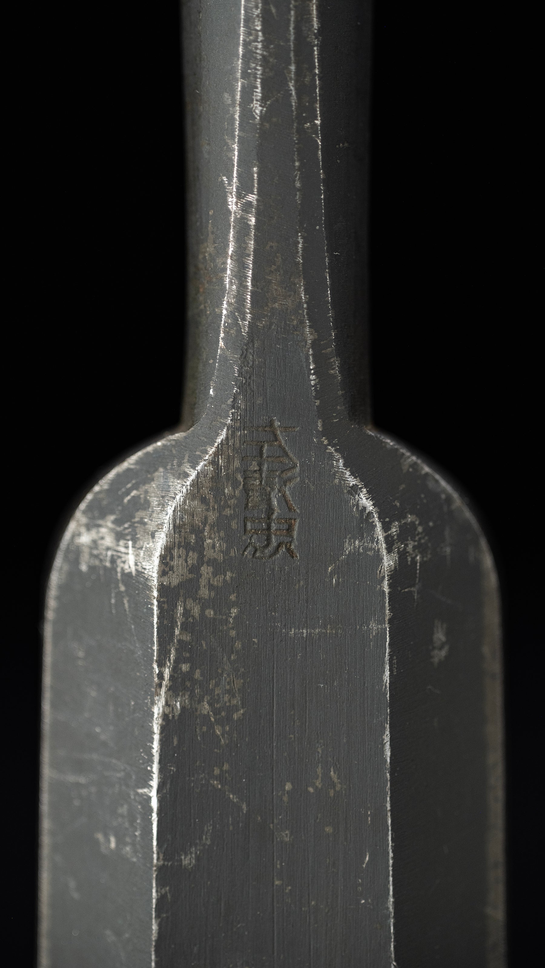 Tataki-Nomi Japanese Hand Made Timber Chisel By Second Generation Kiyotada - 36mm