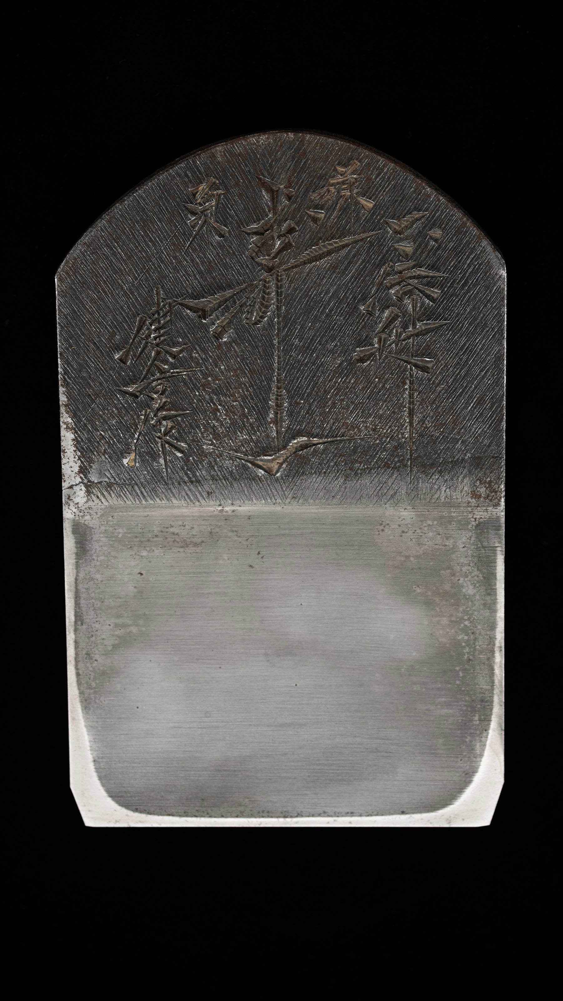 「Ju Ichi」Hira-ganna Japanese Smoothing Plane by Usui Kengo - 70mm