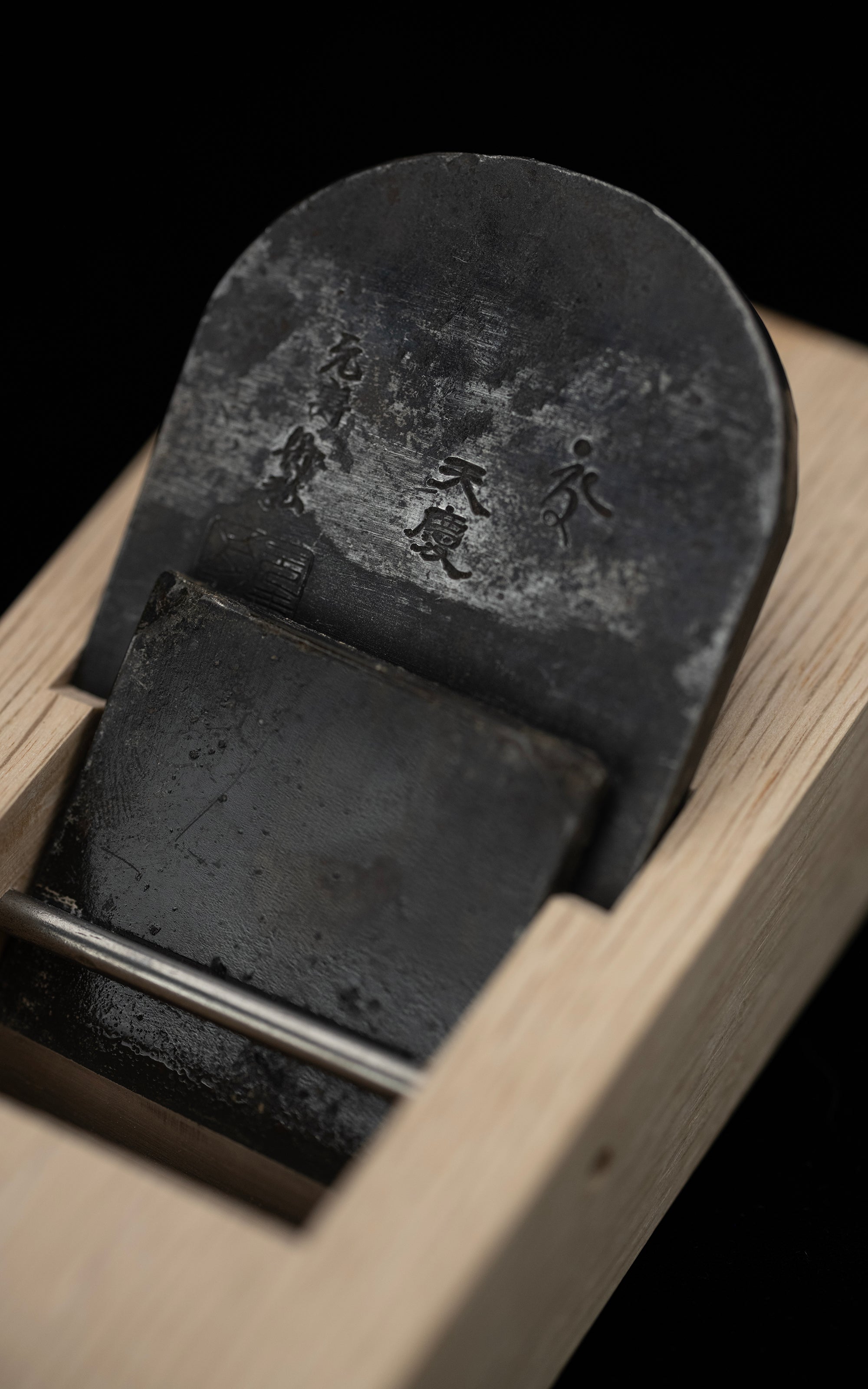 「Tenkei」 Ko-ganna Japanese Block Plane By Funahiro - 48mm