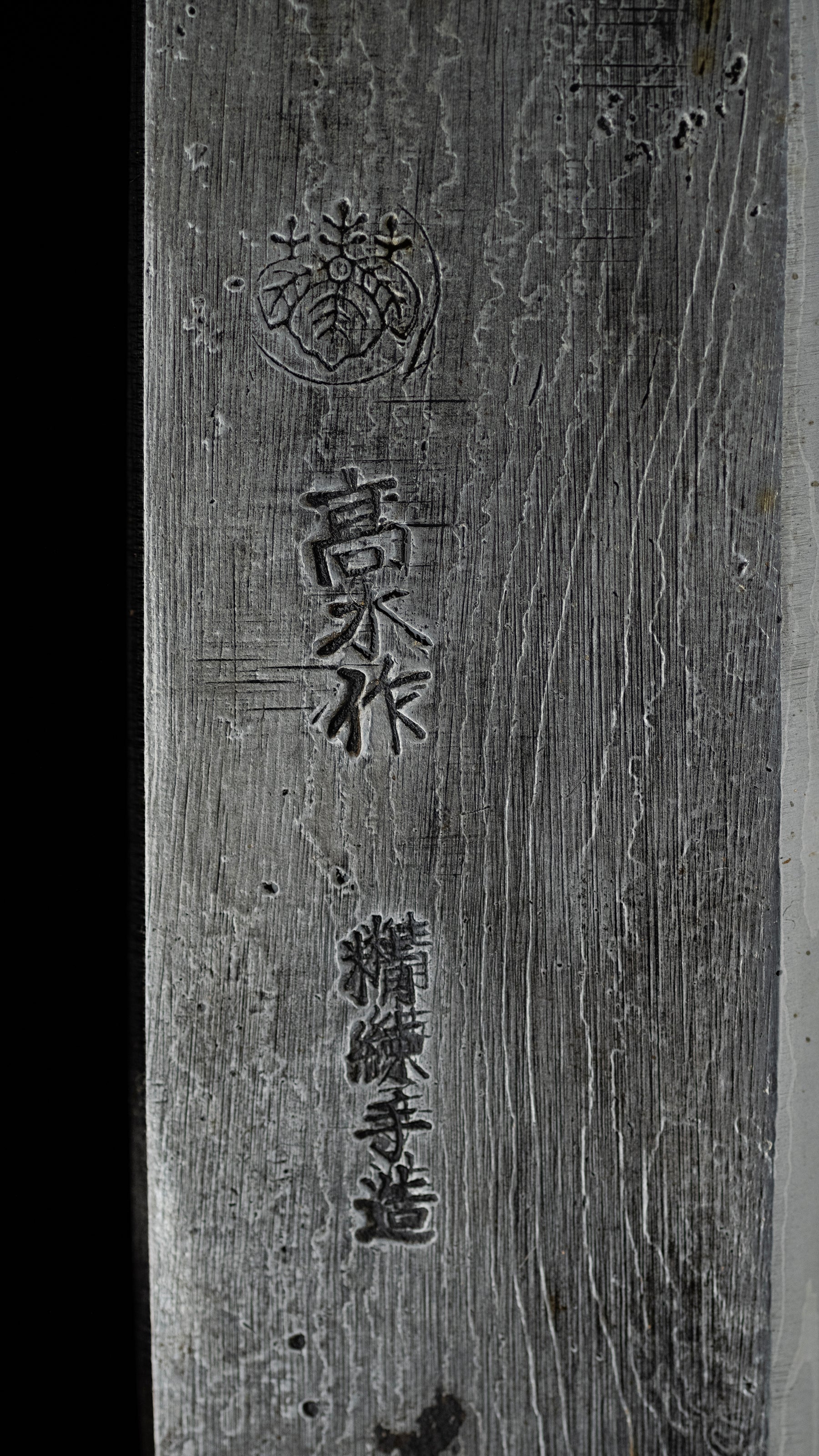 Suminagashi-Nata Japanese Single-Bevel Hatchet Knife By Takaki Junichi For Right Hand