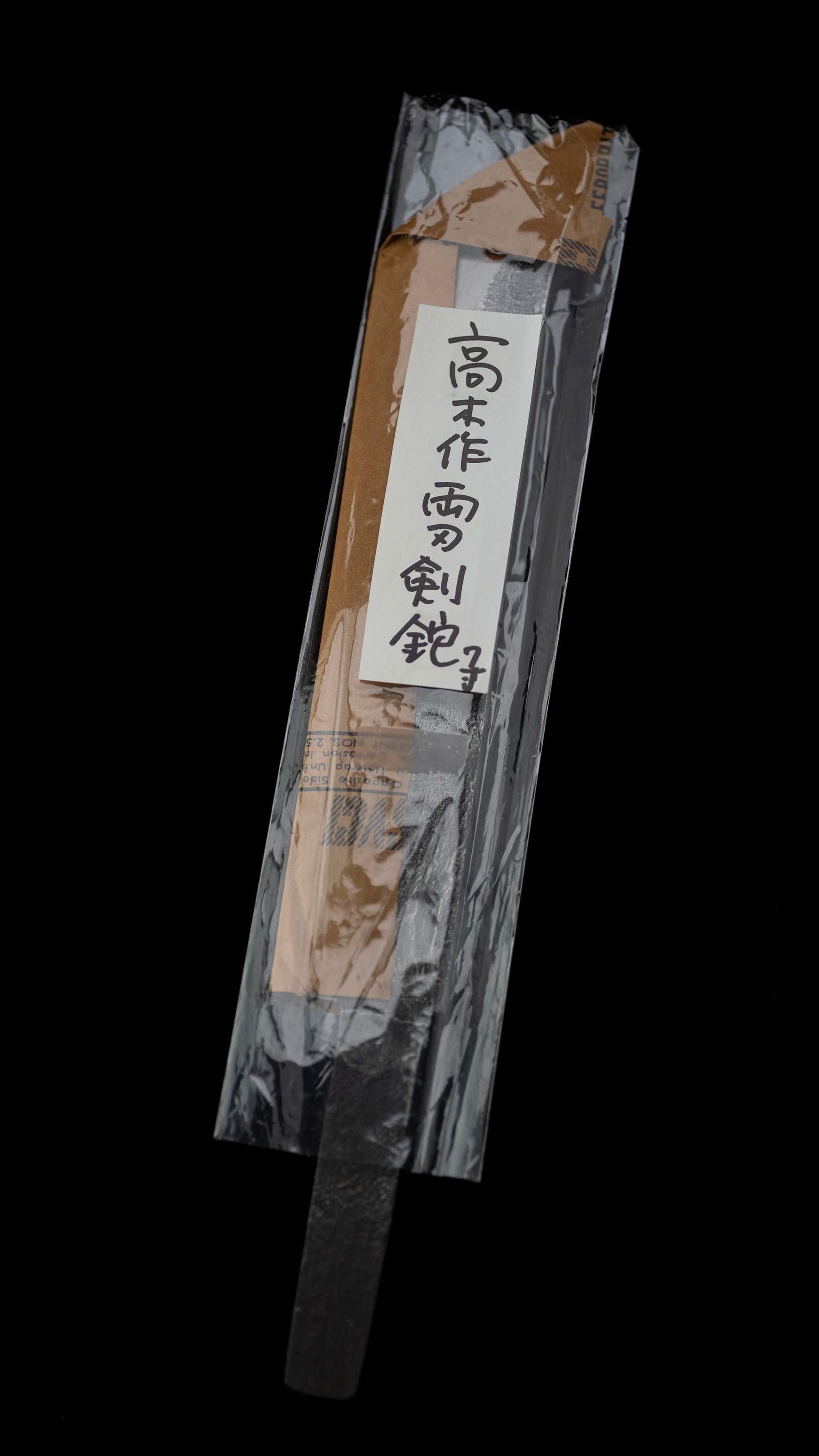 Suminagashi-Ken-Nata Japanese Hatchet Knife By Takaki Junichi