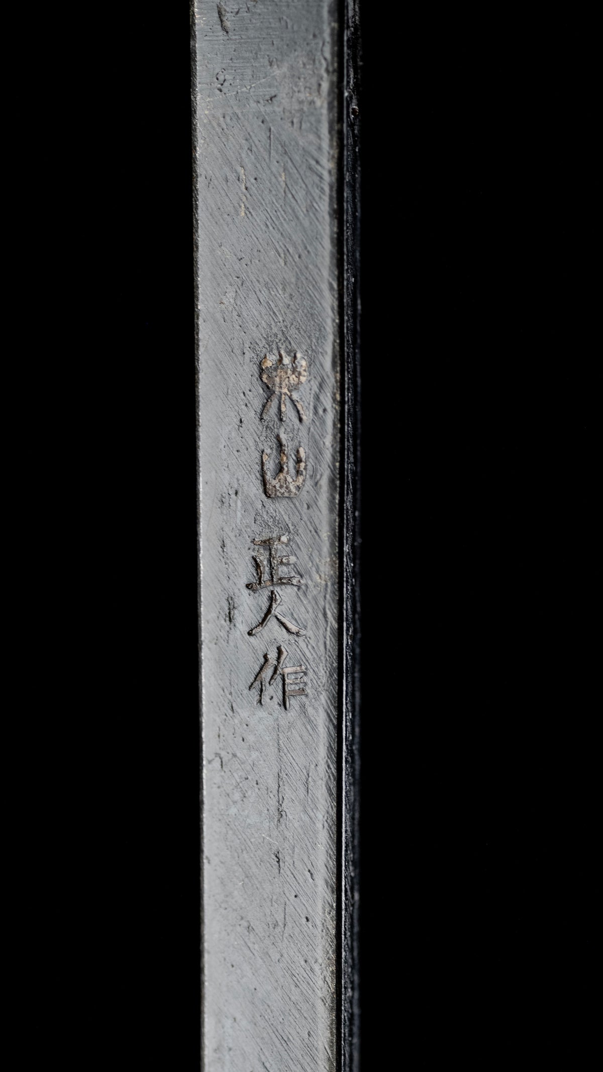 Yari-Kanna Japanese Hand Made Plane by Yokosaka Masato - 135mm