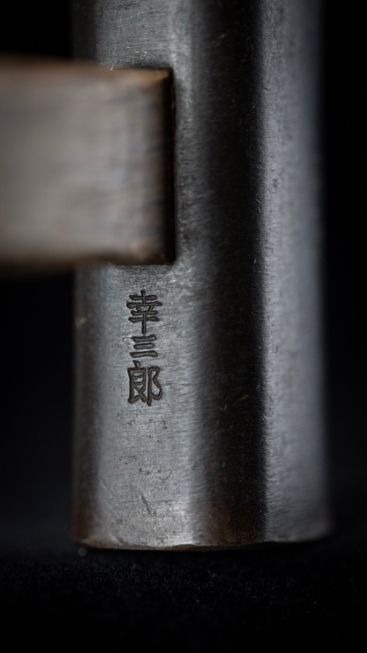 Ko Genno Japanese Hand Made Hammer by Kouzaburo - 50 Monme