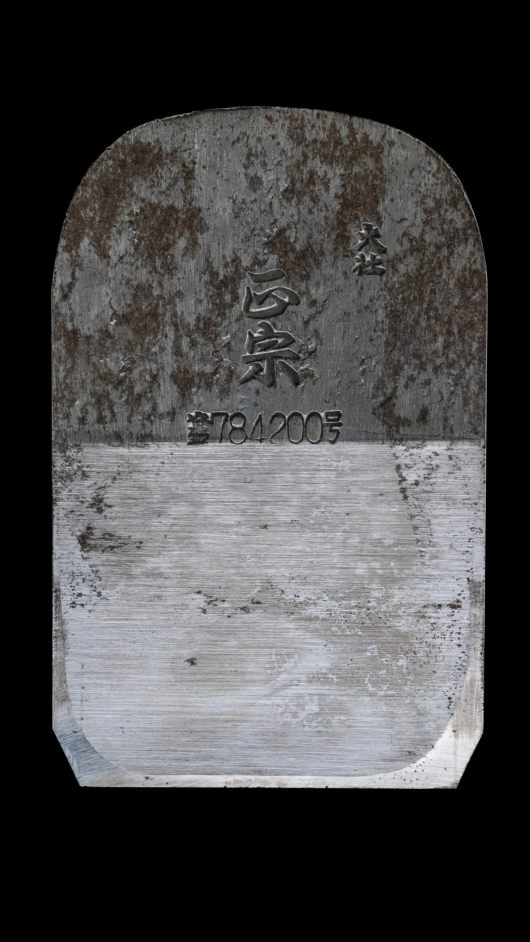 「Masamune」Hira-ganna Japanese Smoothing Plane - 70mm