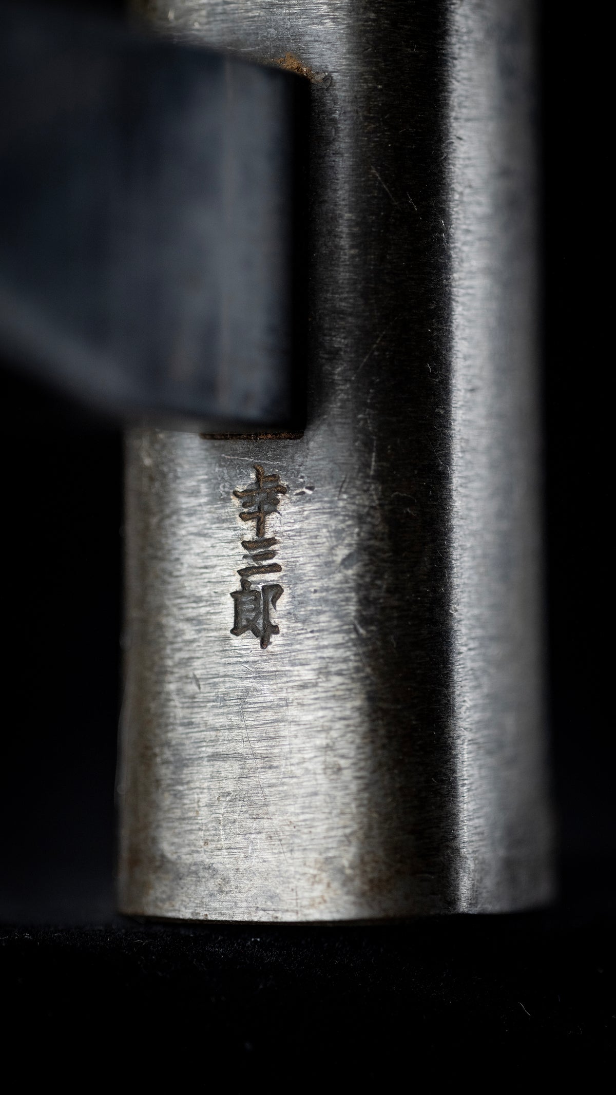 Chu Genno Japanese Hand Made Hammer by Kouzaburo - 120 Monme
