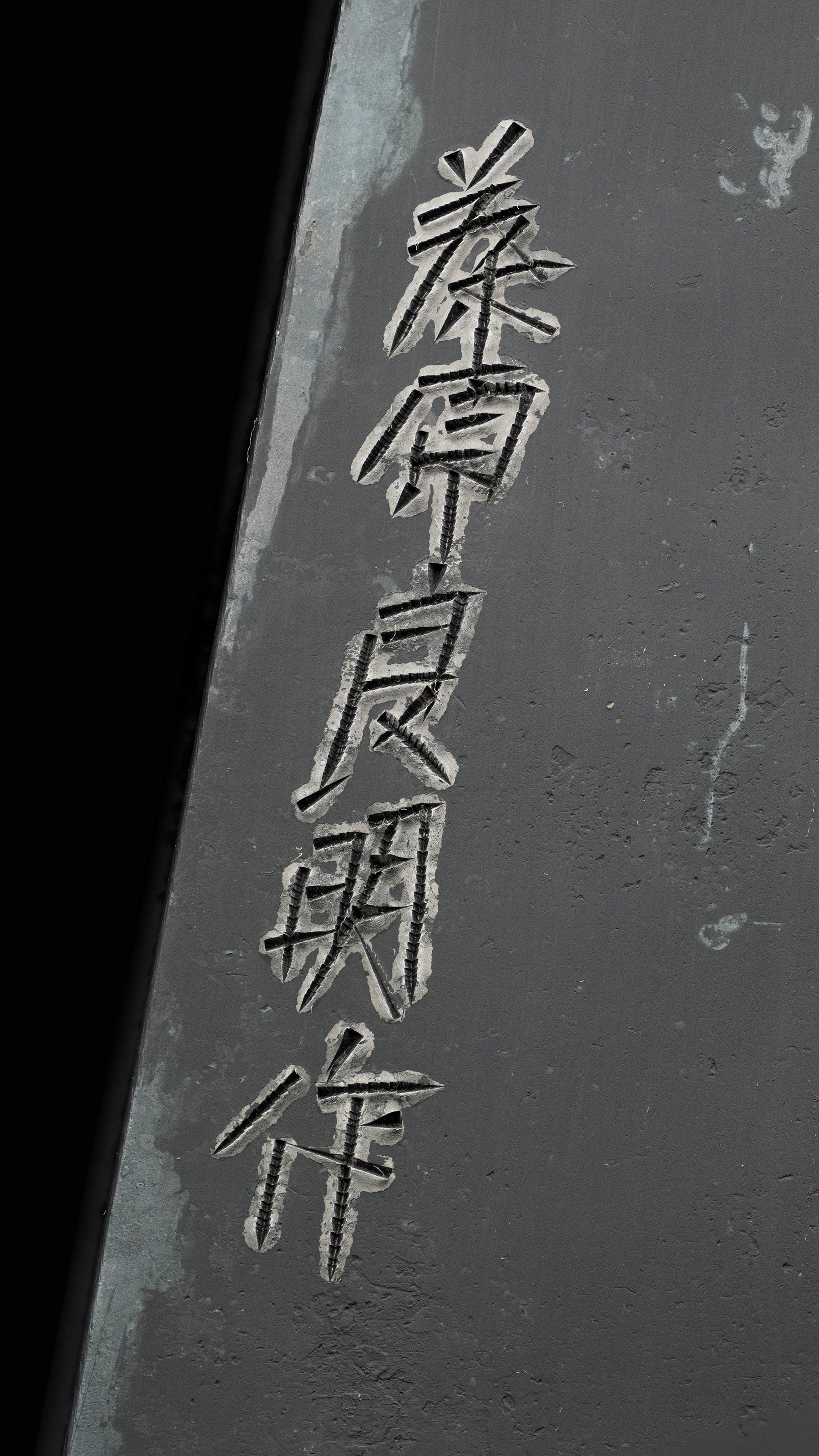 Kurouchi Kamakata Nakiri Knife Japanese Vegetable Knife By Fujiwara Yoshiaki - 155mm