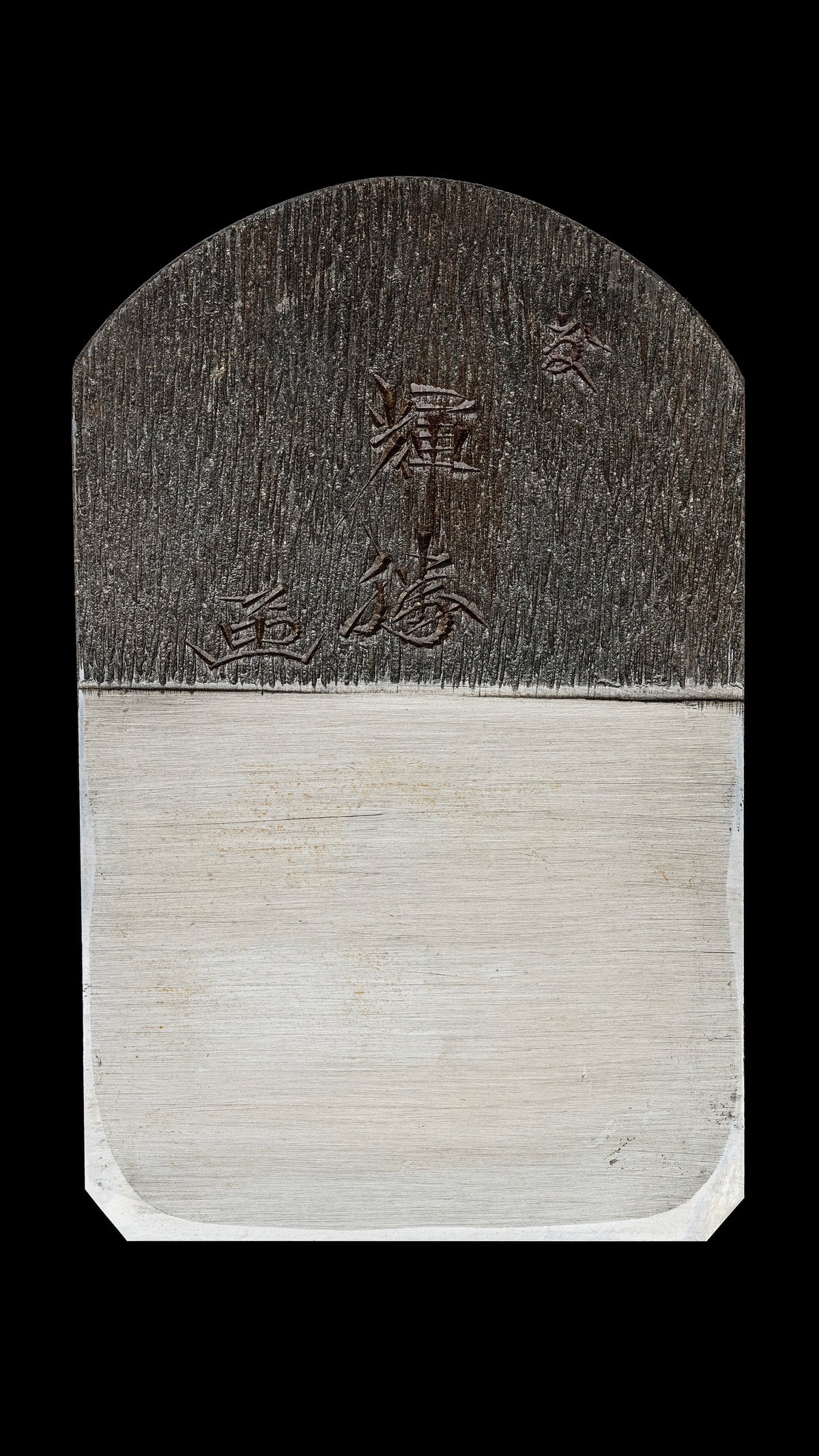 Hira-ganna Japanese Smoothing Plane By Ishido Hideo - 70mm