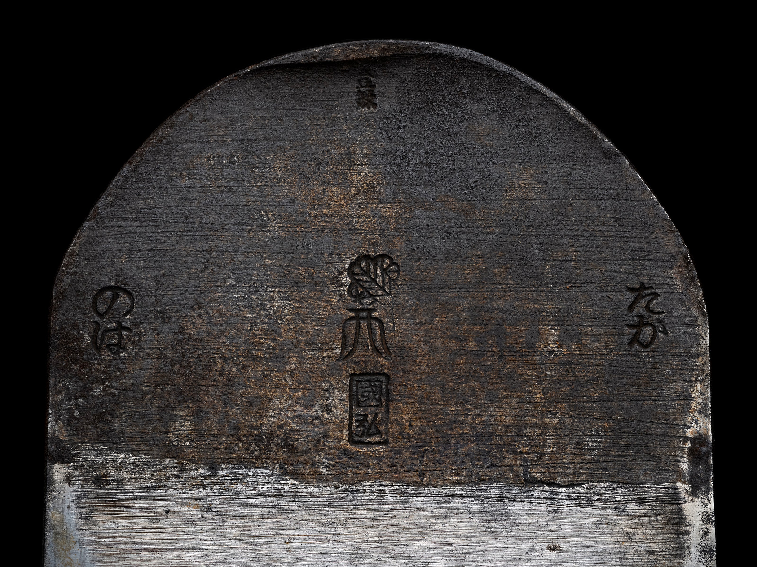 Kanna Japanese Smoothing Plane Blade By Kunihiro III - 78mm