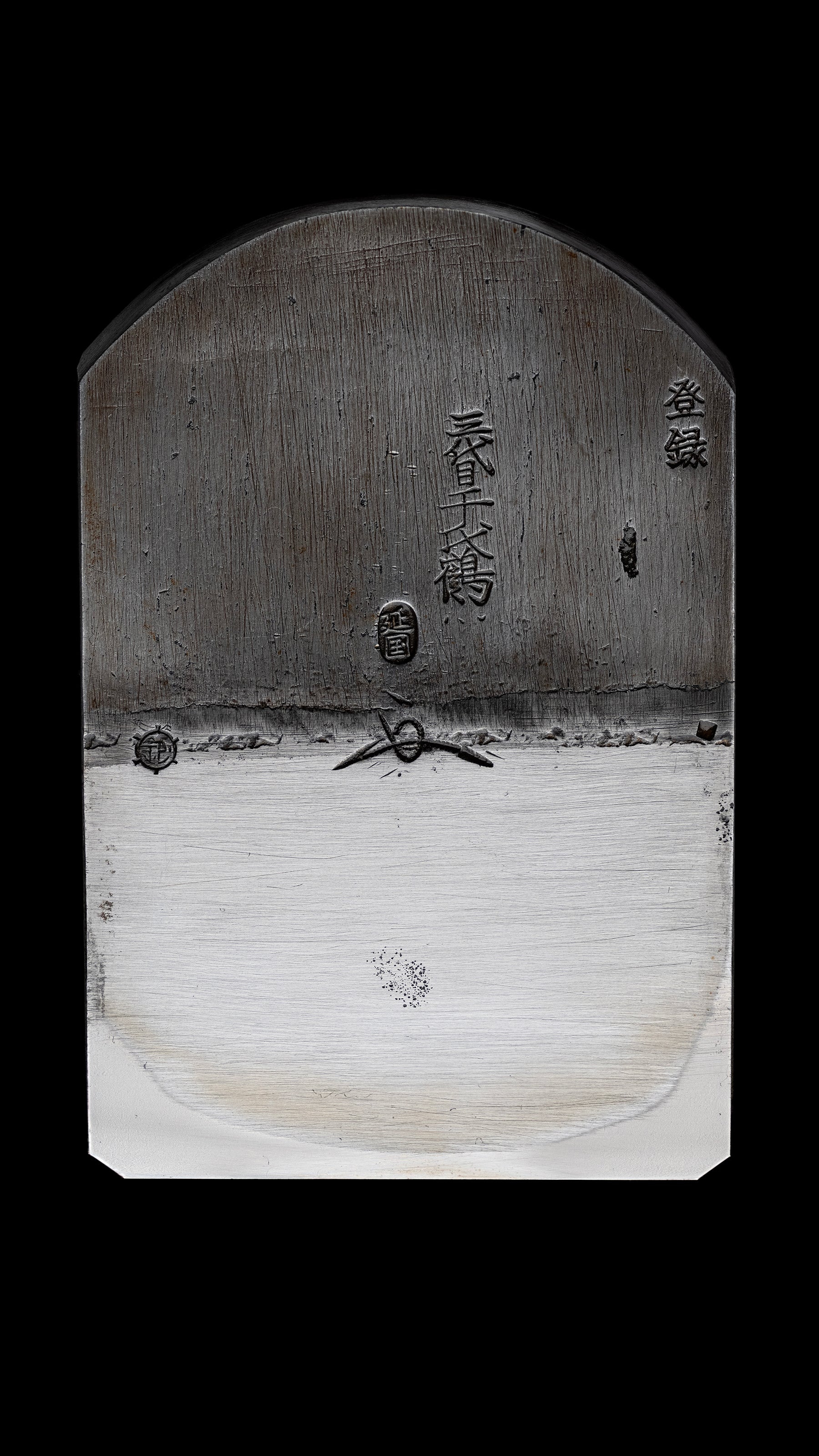 Kanna Japanese Smoothing Plane Blade By Chiyotsuru Nobekuni - 65mm