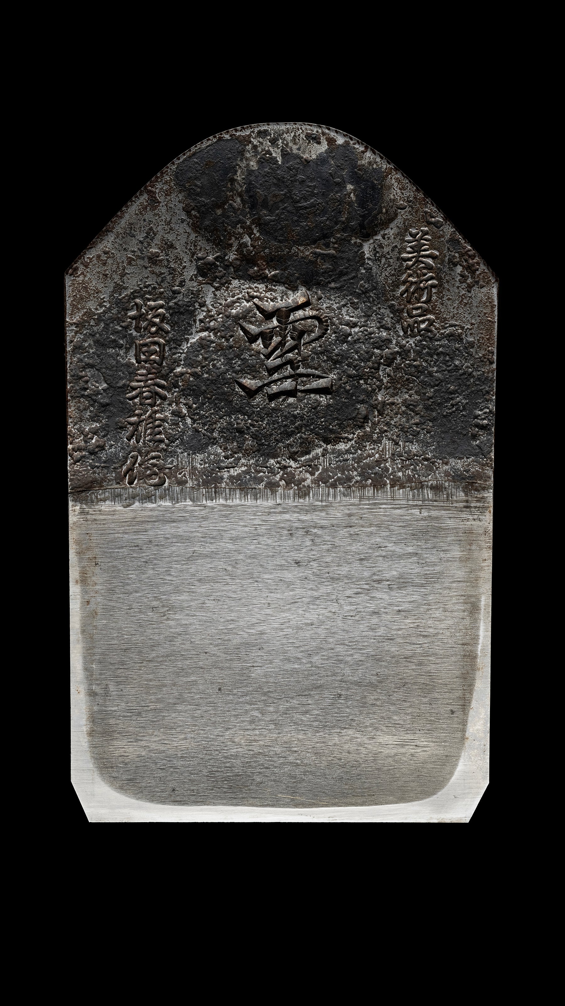 「Yuki」Hira-ganna Japanese Smoothing Plane by Sakata Haruo - 70mm