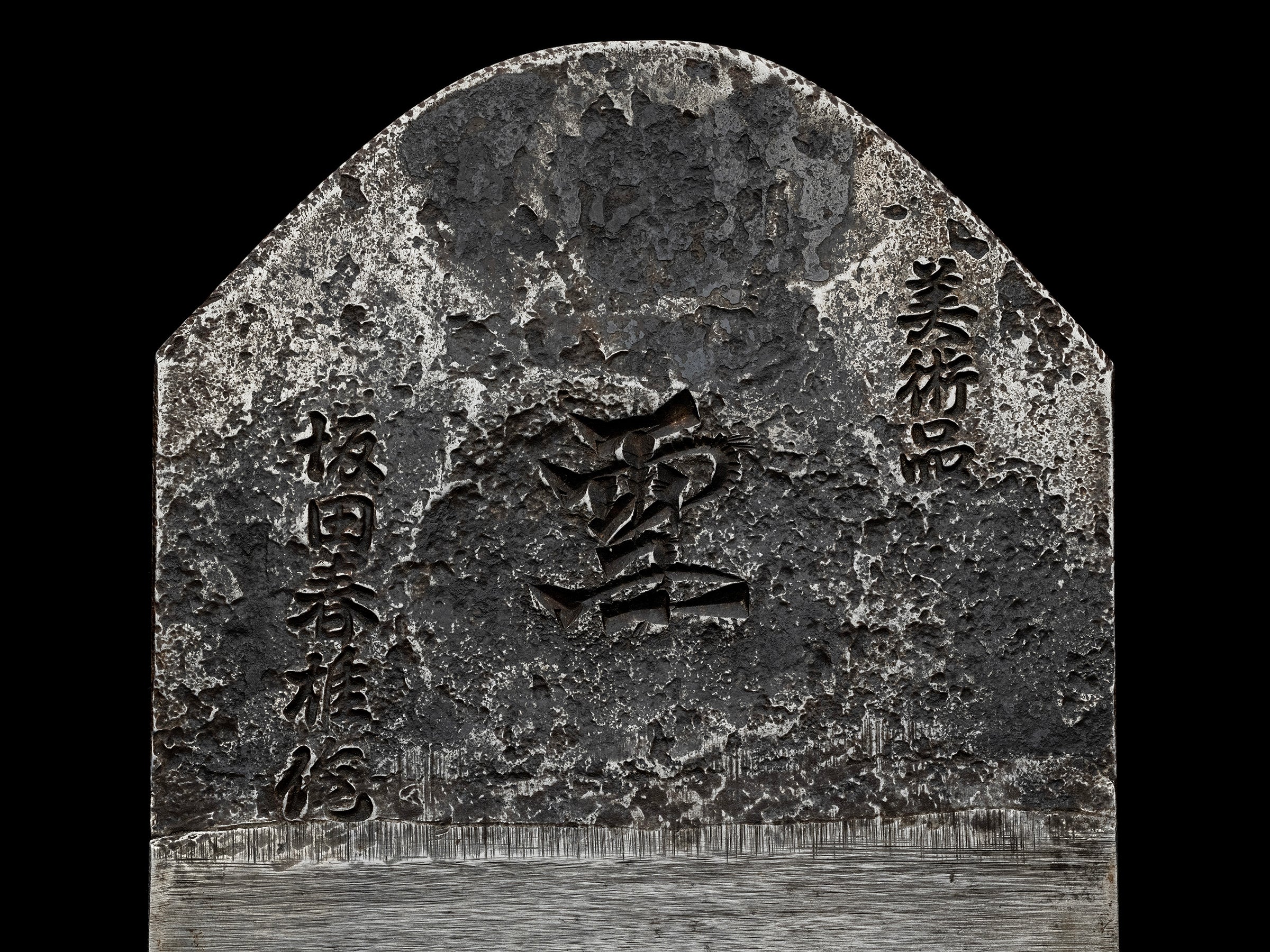 「Yuki」Hira-ganna Japanese Smoothing Plane by Sakata Haruo - 70mm