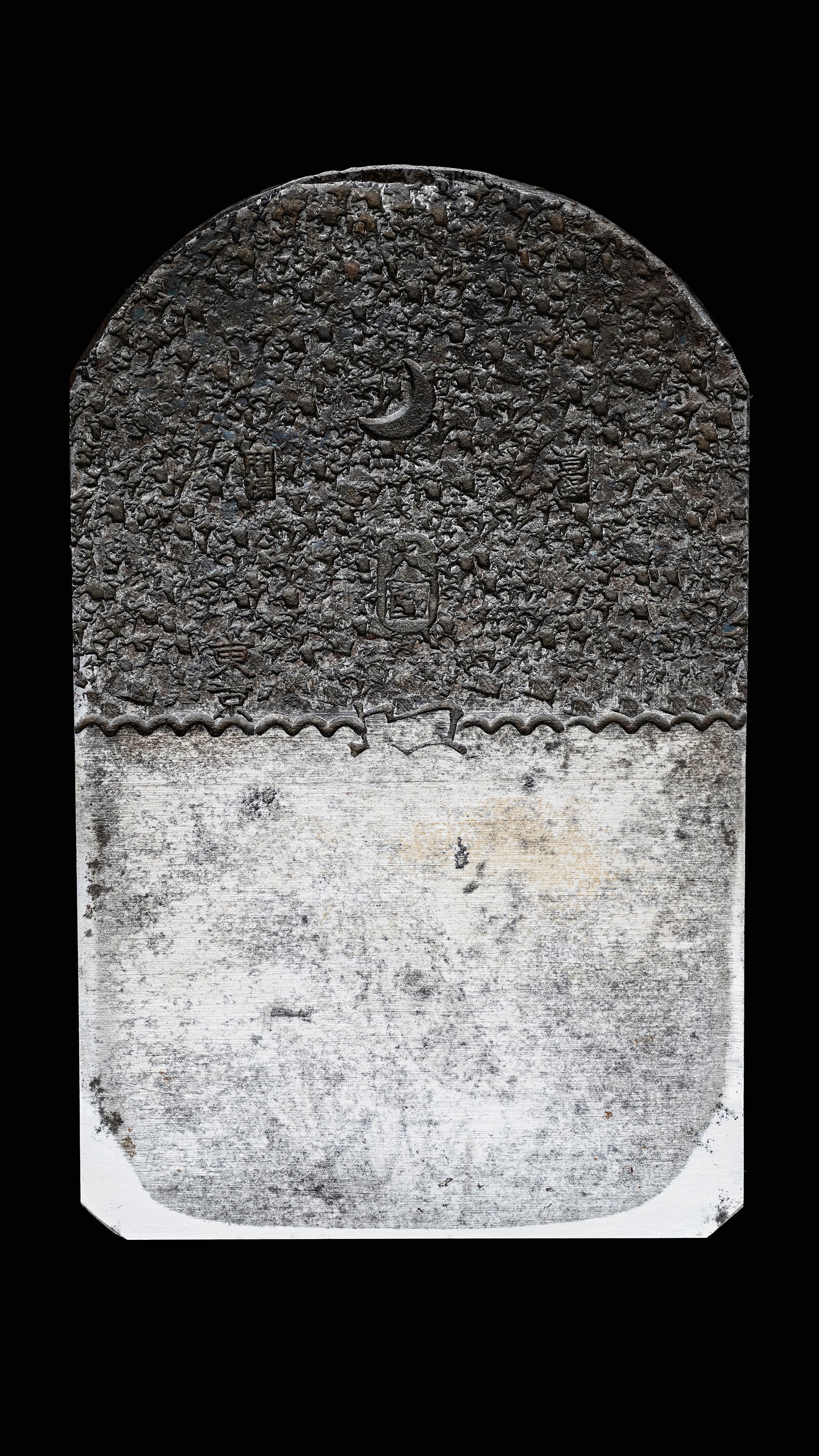 Hira-ganna Japanese Smoothing Plane By Tokyo Smith - 72mm