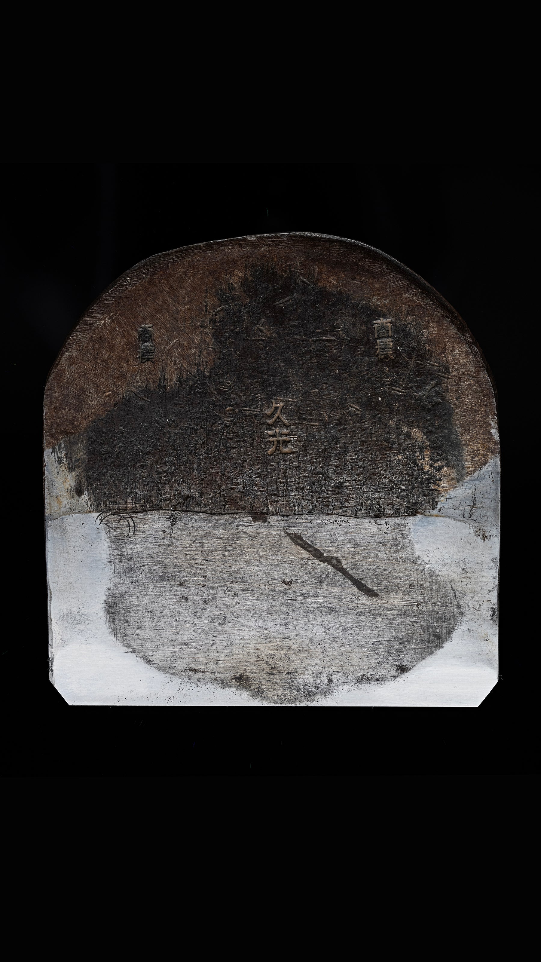 Kanna Japanese Smoothing Plane Blade By Hiromitsu- 86mm