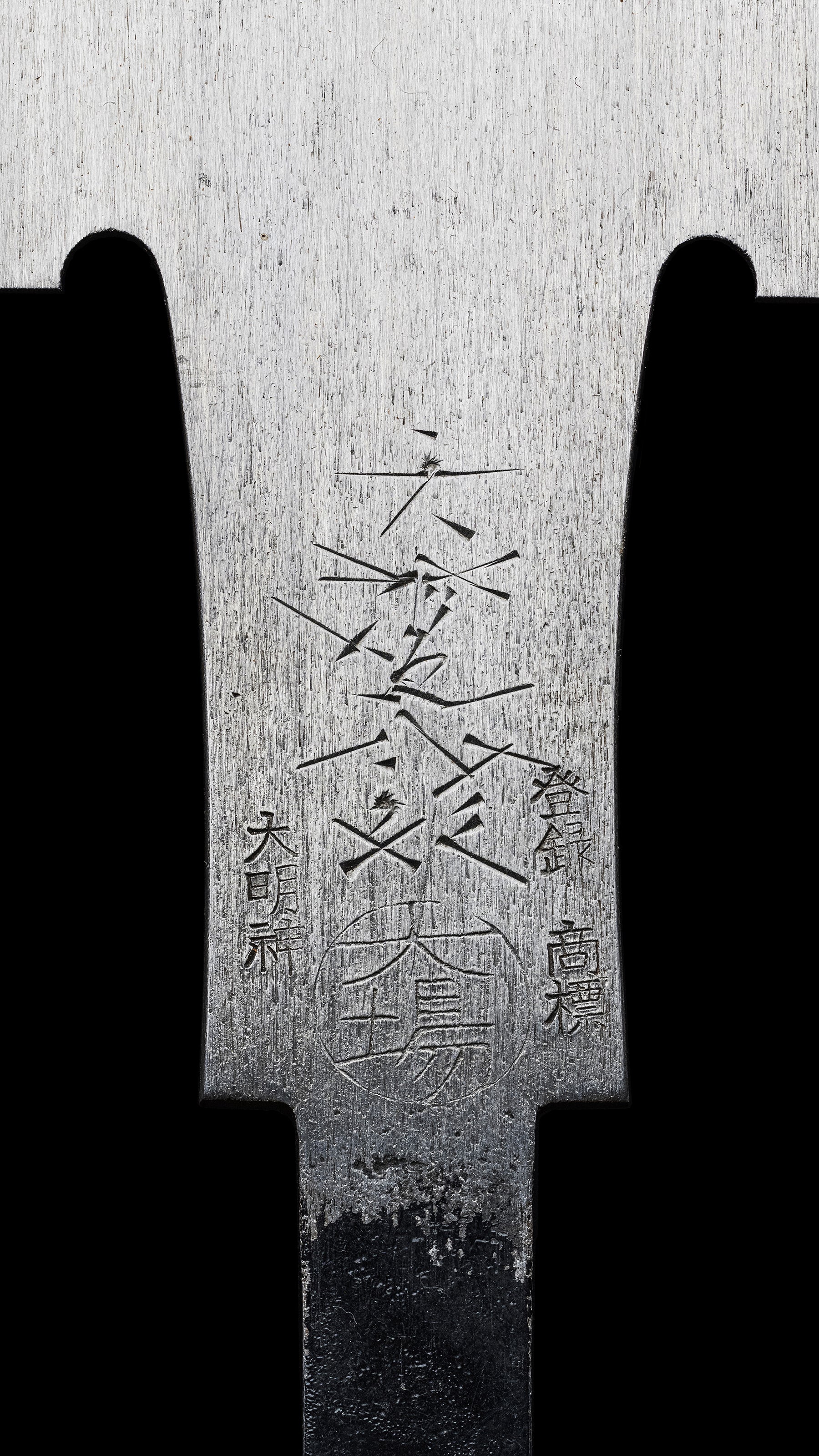 Ryoba Noko Japanese Both Sided Hand Saw by Oba Shoichiro Ⅰ - 240mm