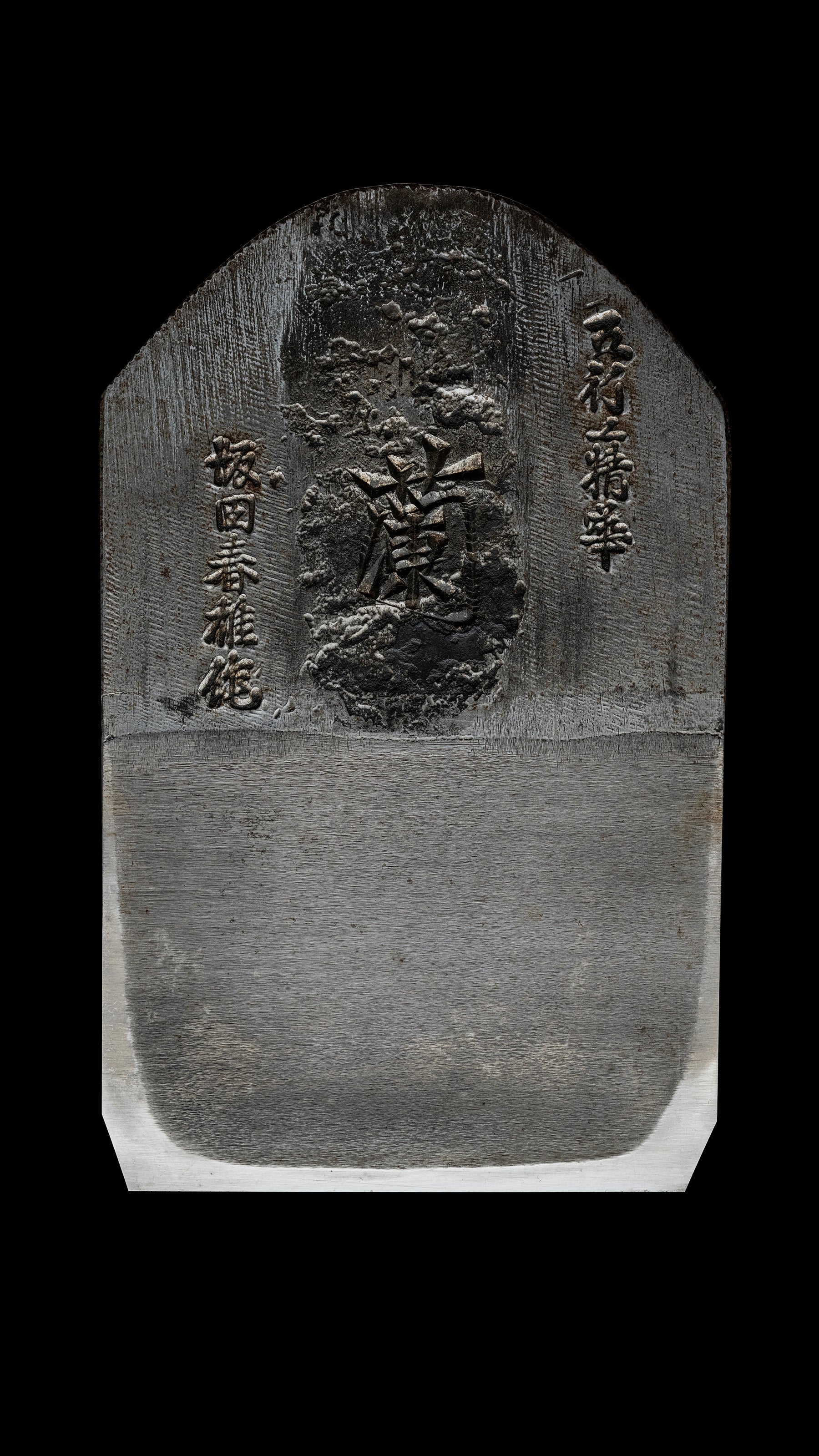 「Ran」Hira-ganna Japanese Smoothing Plane by Sakata Haruo - 70mm