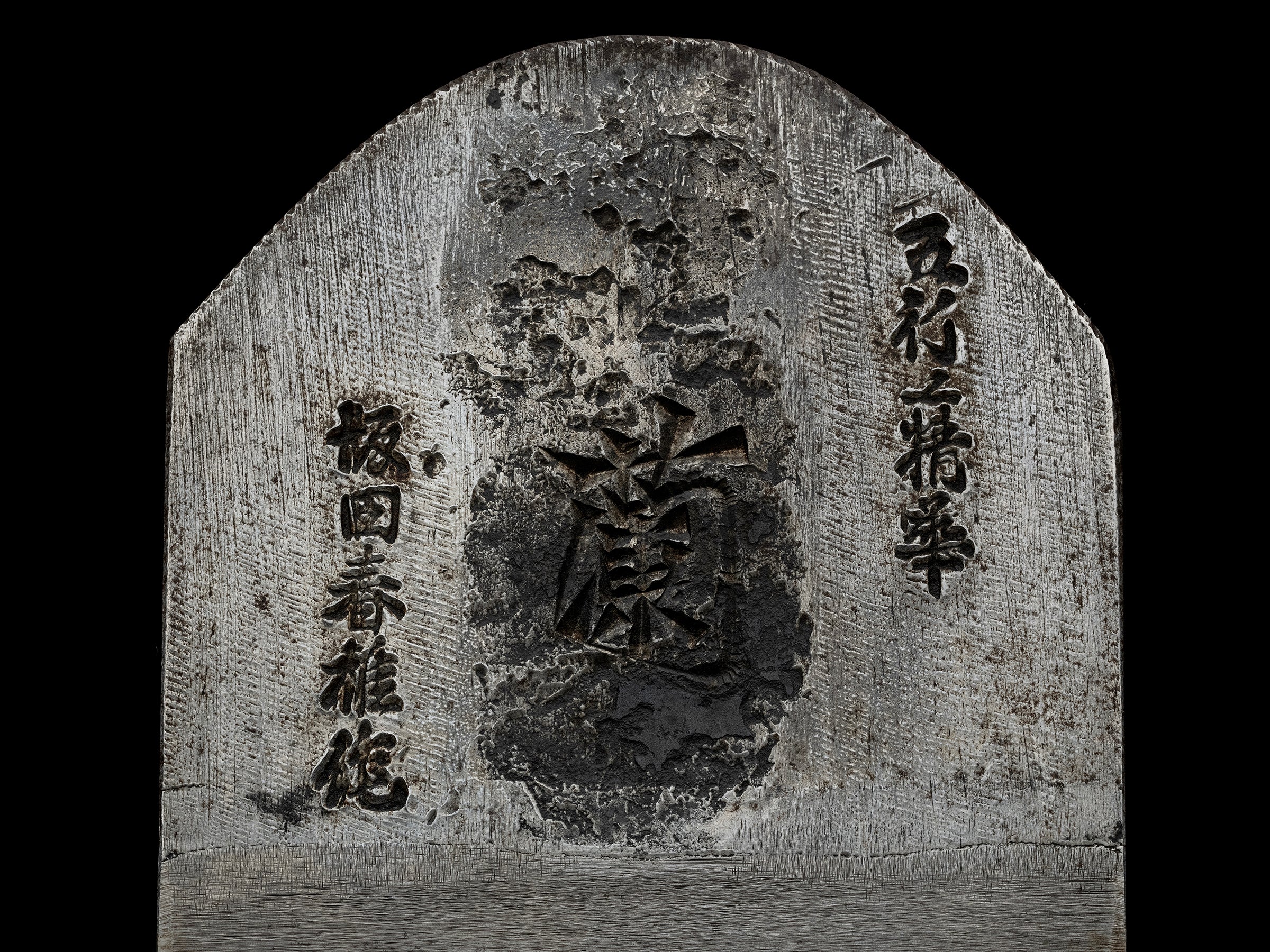 「Ran」Hira-ganna Japanese Smoothing Plane by Sakata Haruo - 70mm