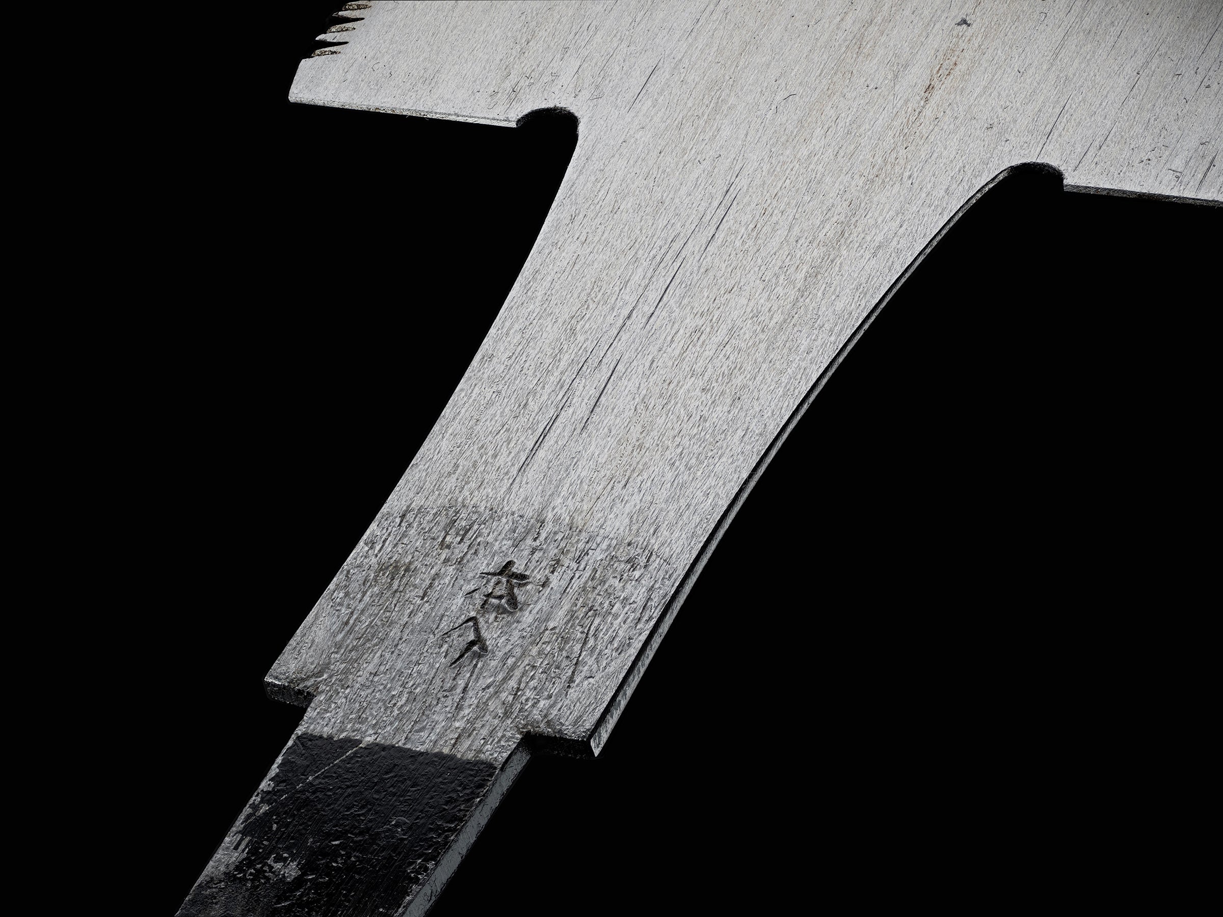 Ryoba Noko Japanese Both Sided Hand Saw Hand Saw By Yamakuchi Sukezaemon - 210mm