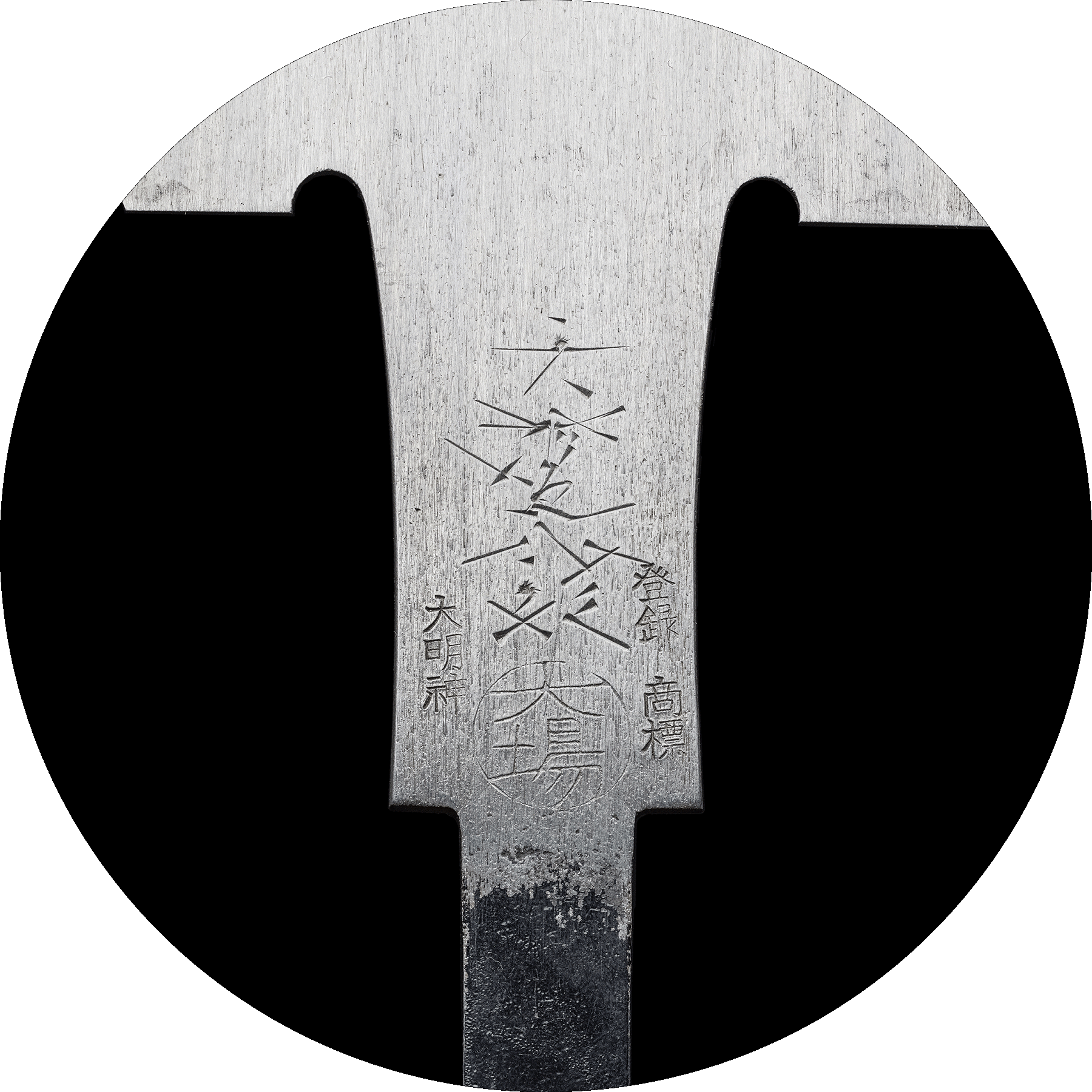 『Sawsmith Marks of the Niigata Region』