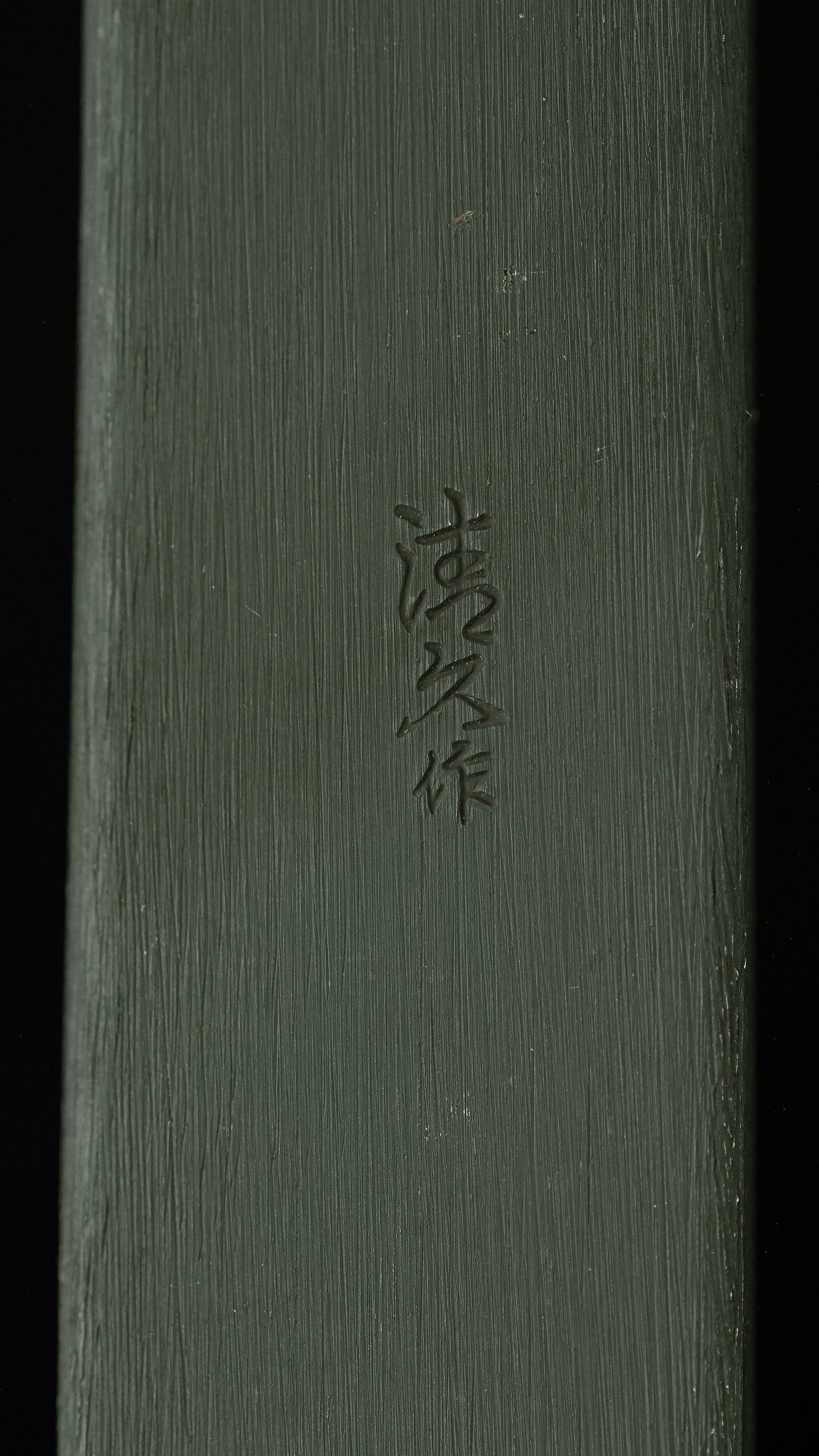 Kensaki Knife Specially made by Kiyohisa